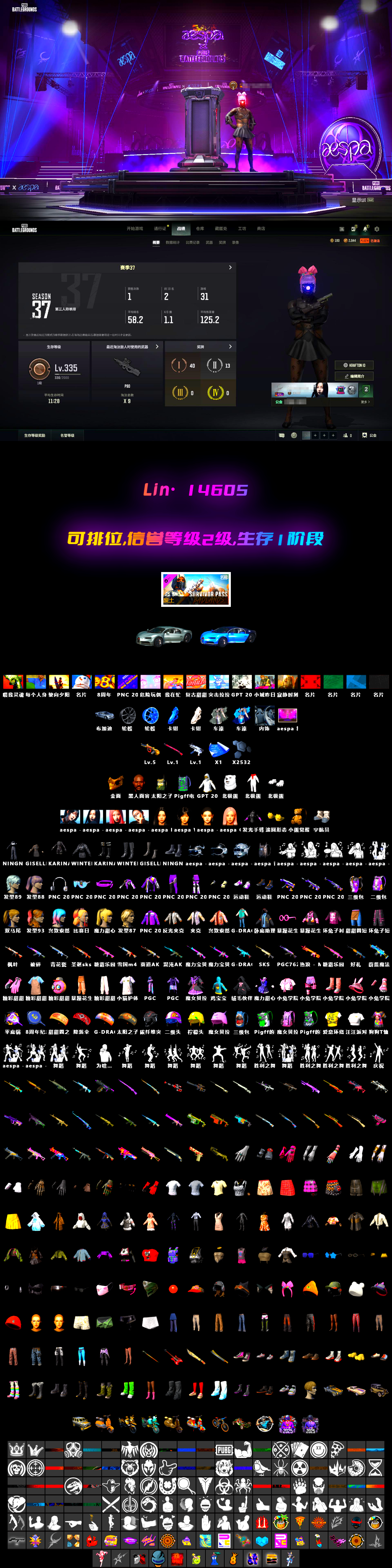 Jonathan Kamau, PGC 2021 Contingent Chaos Mask, Harley Quinn's Hair, ZERO-G — MP5K, Midnight Menace — Kar98k, Minotaur — AUG, aespa Stage - 2