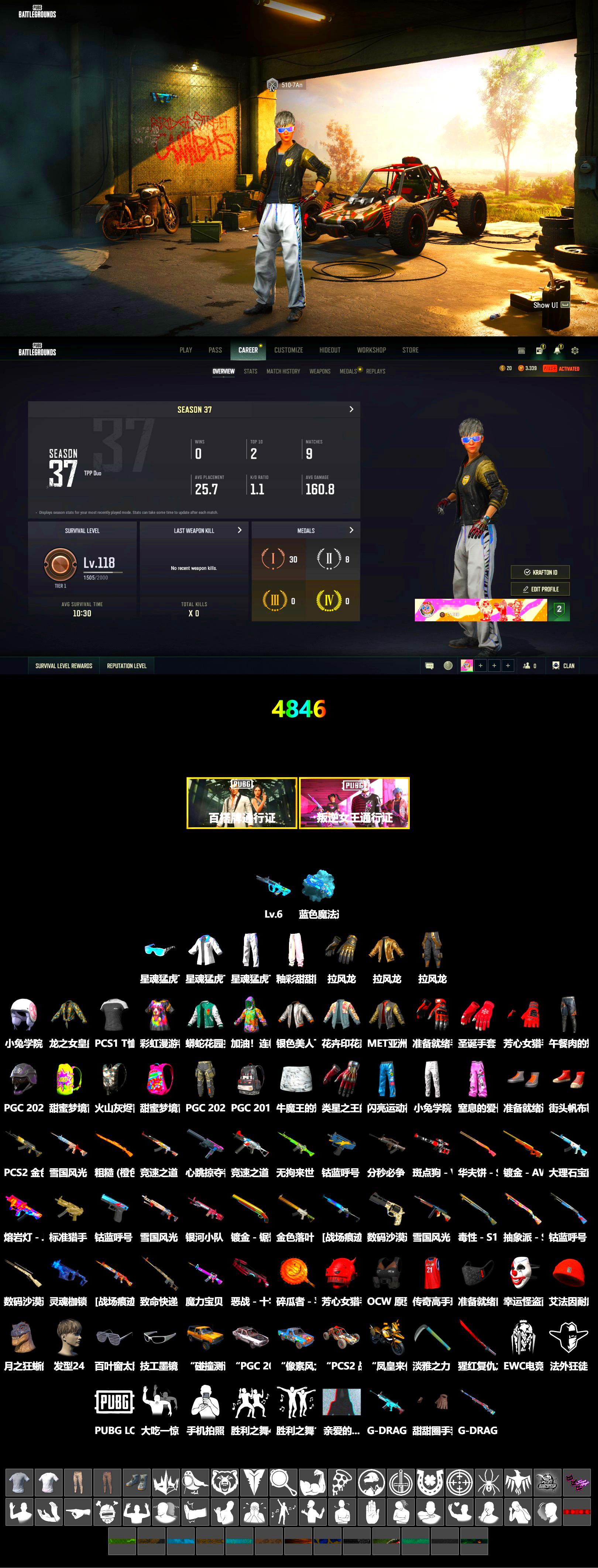 Blue Magical Mist — M79, XingHun's Tiger Strike Pants, XingHun's Tiger Strike Jacket, Festive Gloves (Red) - 2