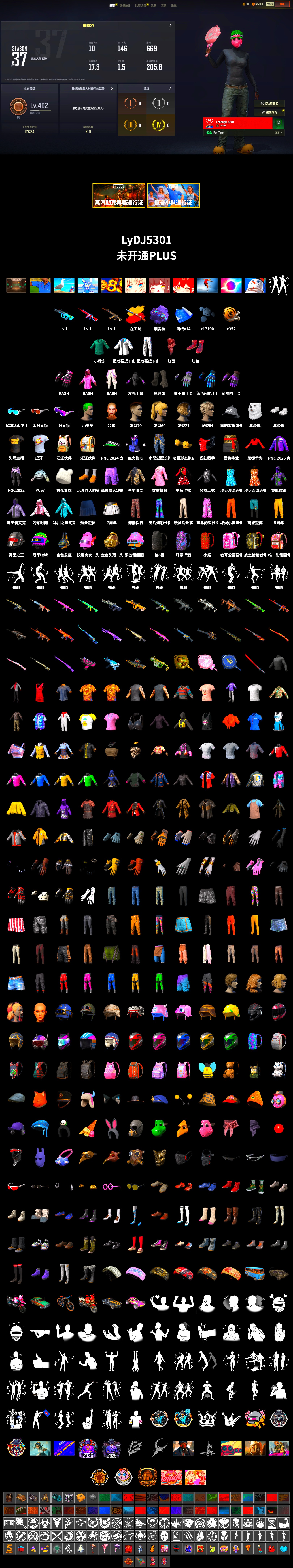 Purple Magical Mist — M79, Hi-top Trainers (Red), Duncan's Infiltrator Handwraps, The Joker's Hair, The Joker's Hair, Snow Glasses, PLAYERUNKNOWN's Bandana, Heavy Fur Coat (Black), Polar Bear Feet, Rash Beixli Xtra Tough Jacket, Rash Beixli Xtra Tough Jacket, NPL 2019 Phase 2 Jacket, XingHun's Tiger Strike Pants, XingHun's Tiger Strike Jacket, StreamerOne, Blue Thunder Gloves, HUYA T-shirt, «Chiron» Sports Car - 2