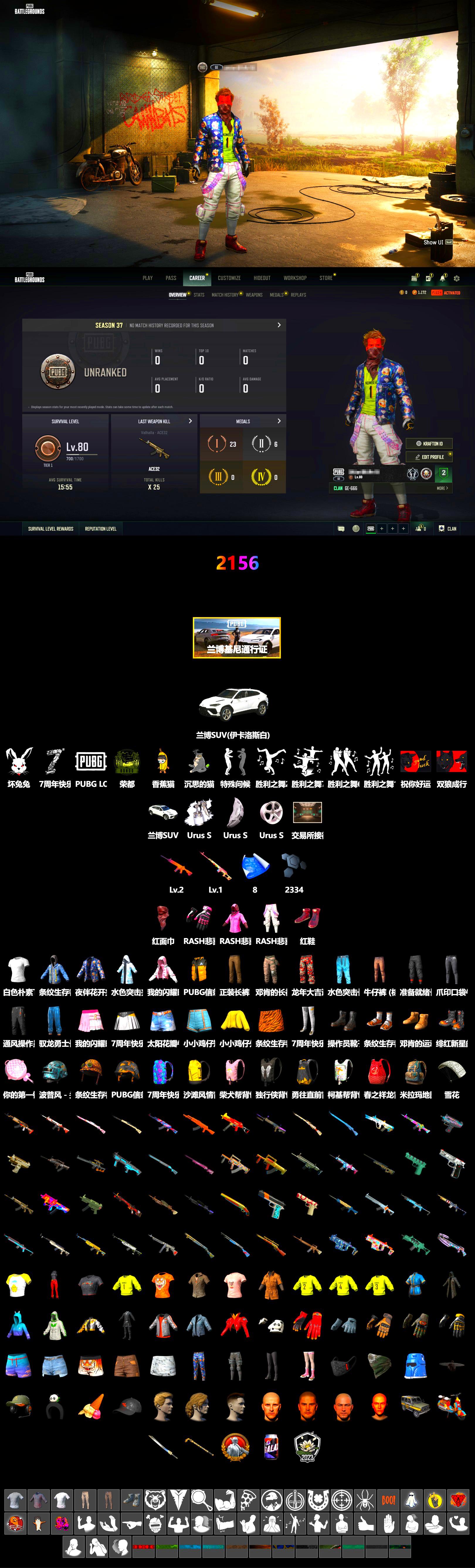Rest in Pink — Dragunov [1], Hi-top Trainers (Red), PLAYERUNKNOWN's Bandana, Heavy Fur Coat (Black), Rash Beixli Xtra Tough Jacket, Rash Beixli Xtra Tough Jacket, Full Autumn — M416 - 2