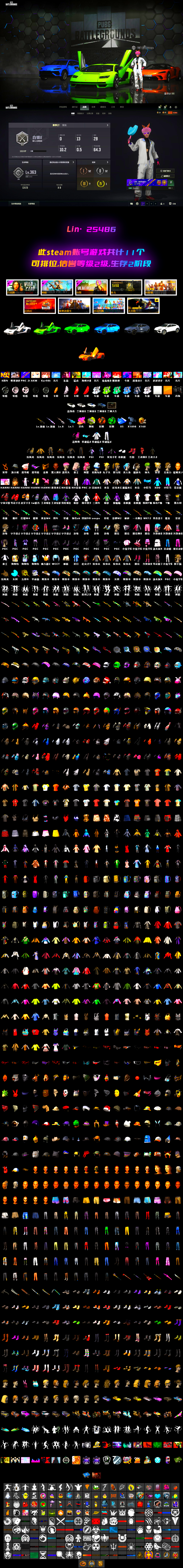 Cyber Threat — Mk12, Jonathan Kamau, PGC 2021 Contingent Chaos Mask, Snow Glasses, Hairstyle PGI.S, Harley Quinn's Hair, Hambinooo's Gloves, Zhu Bajie — M416, aespa Stage, G-DRAGON — AUG - 2