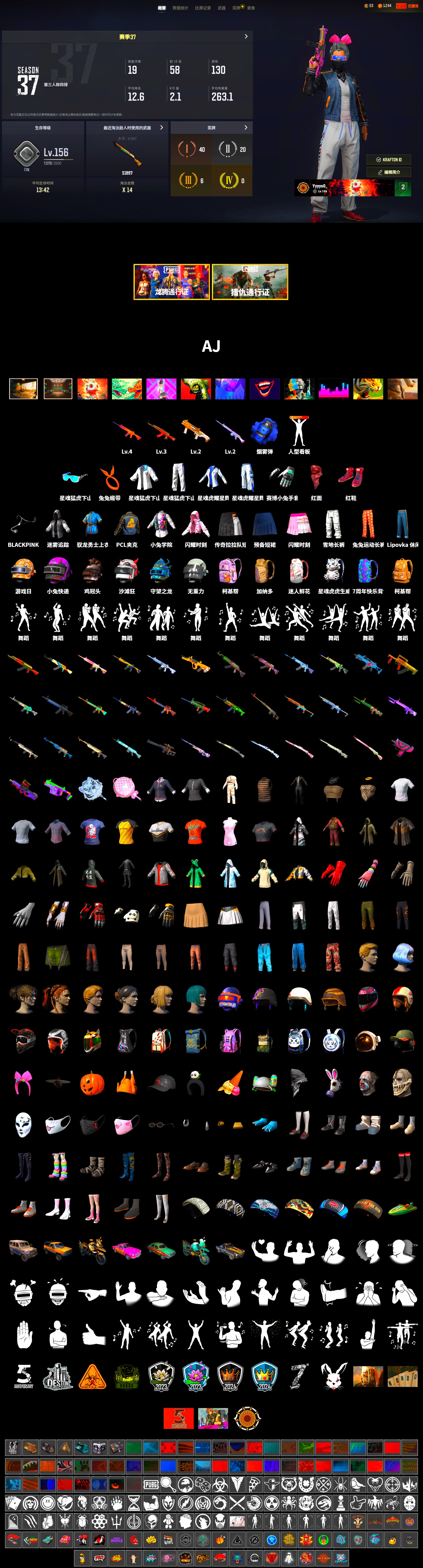 Blue Smoke Grenade, Hi-top Trainers (Red), PLAYERUNKNOWN's Bandana, Heavy Fur Coat (Black), XingHun's Tiger Strike Pants, XingHun's Tiger Strike Jacket, XiongDi Hoodie - 2