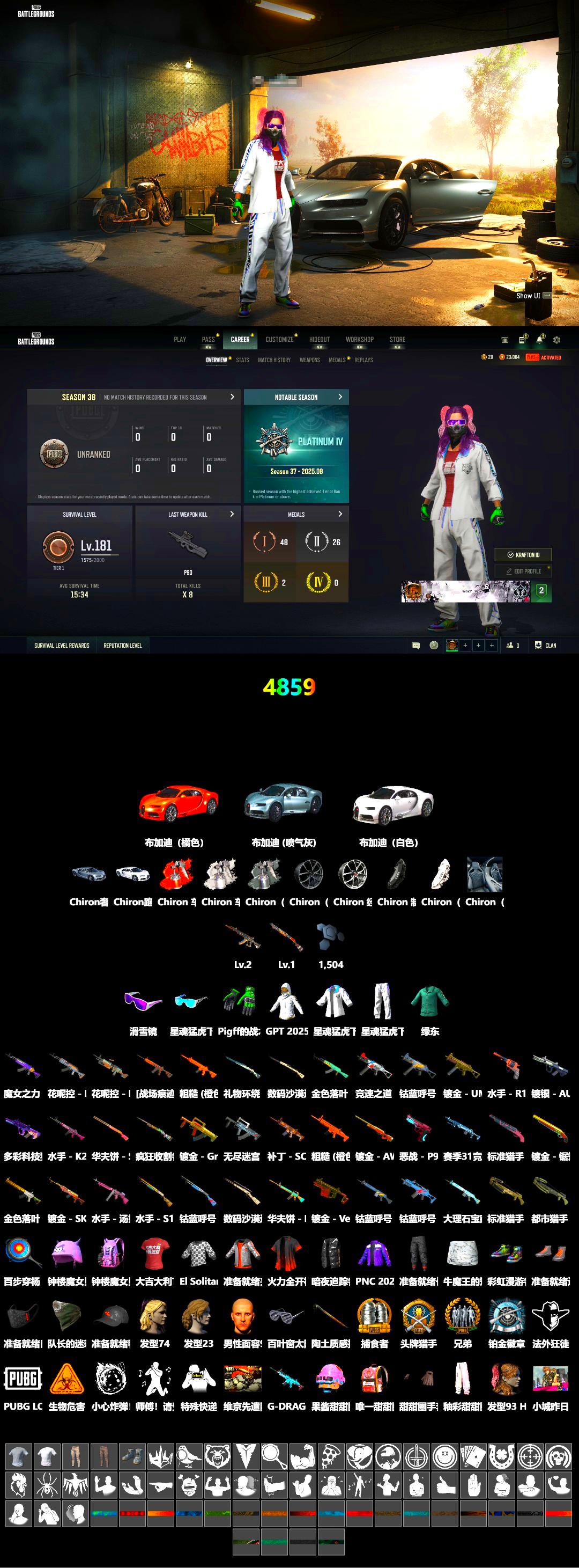 «Chiron» Sports Car, Snow Glasses, XingHun's Tiger Strike Jacket, XingHun's Tiger Strike Pants, GPT 2025 Four Angry Men Jacket - 2