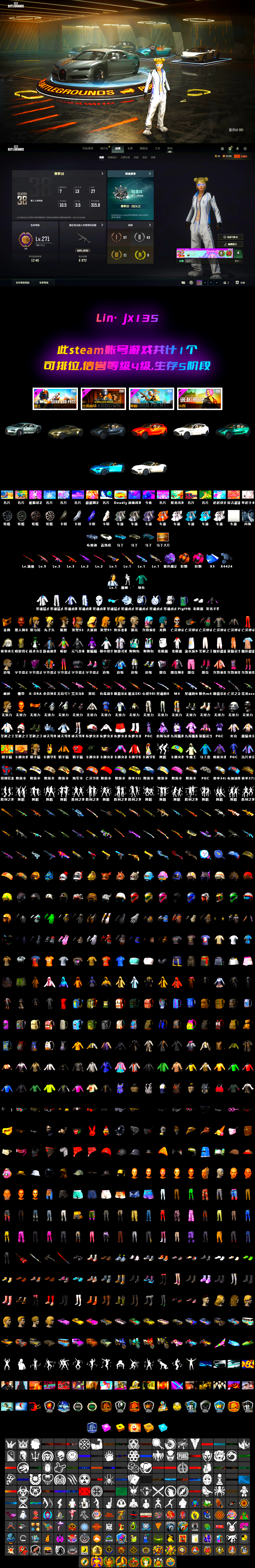 Showroom [1], Gear Head — Beryl M762, Jonathan Kamau, PGC 2021 Contingent Chaos Mask, Harley Quinn's Hair, Santa's Helper — AKM, Bumper Blaster — AUG, No Signal — M416, Midnight Menace — Kar98k, Cerberus — M249, Medusa — Beryl M762, Hocus Focus — Mk12, Hanna - 2