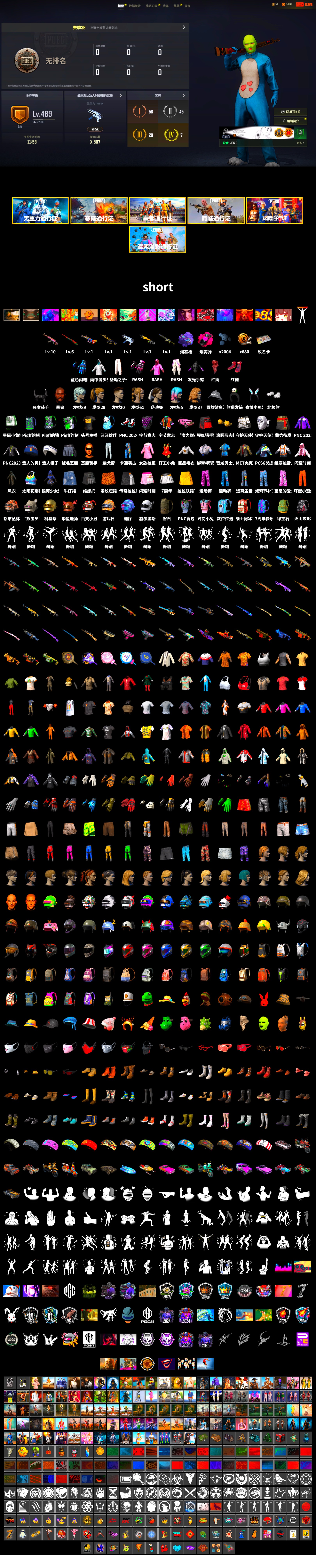 Magenta Smoke Grenade, Purple Magical Mist — M79, Hi-top Trainers (Red), Jonathan Kamau, Demon Biker Horns, PLAYERUNKNOWN's Bandana, Heavy Fur Coat (Black), Polar Bear Feet, Rash Beixli Xtra Tough Jacket, Harley Quinn's Hair, Rash Beixli Xtra Tough Jacket, Sideshow Bear Feet, StreamerOne, Full Autumn — M416, Blue Thunder Gloves, GLL Grand Slam Sweatshirt - 2