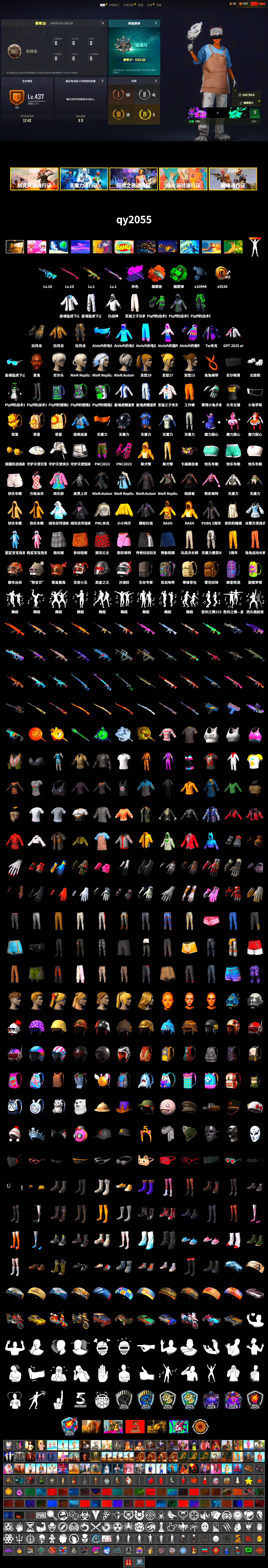 Emerald Smoke Grenade, Orange Fog of Fury — M79, Jonathan Kamau, 9S's Hairstyle, Polar Bear Feet, Harley Quinn's Hair, Rash Beixli Xtra Tough Jacket, PML 2019 Phase 2 Jacket, XingHun's Tiger Strike Jacket, XingHun's Tiger Strike Pants, XiongDi Hoodie, StreamerOne, GPT 2025 Four Angry Men Jacket, Full Autumn — M416 - 2