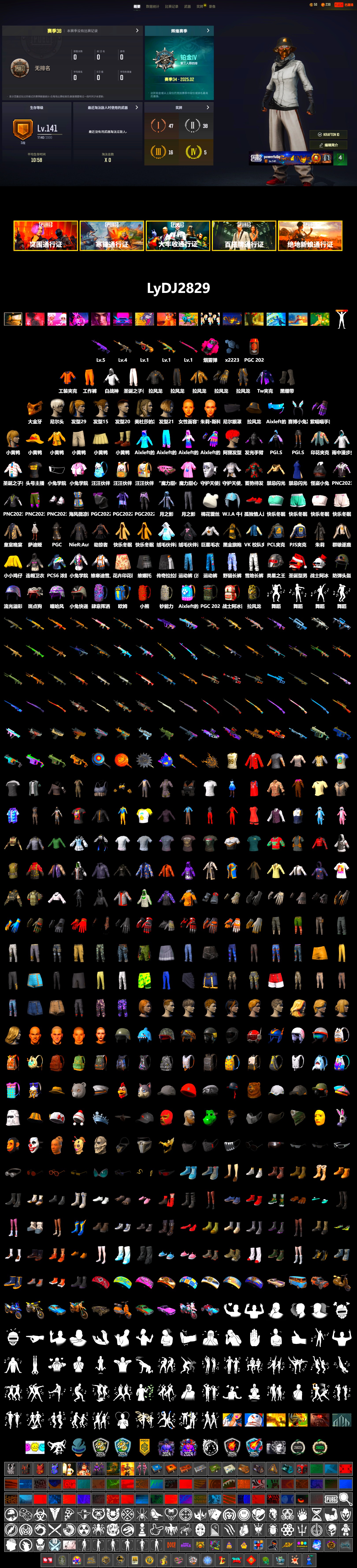 Magenta Smoke Grenade, Duncan's Infiltrator Handwraps, 9S's Hairstyle, PGC 2021 Contingent Chaos Mask, Harley Quinn's Hair, PJS 2019 Phase 2 Jacket, Sideshow Bear Feet, StreamerOne, Full Autumn — M416, Refined Aeolus — Vector - 2