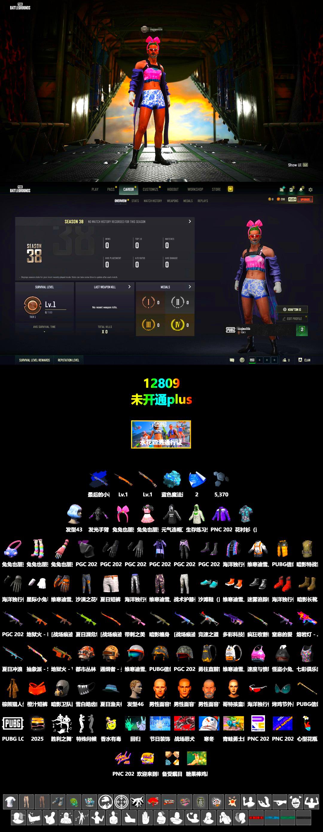 Final Serenade — M24 (Blue Black), Blue Magical Mist — M79 - 2