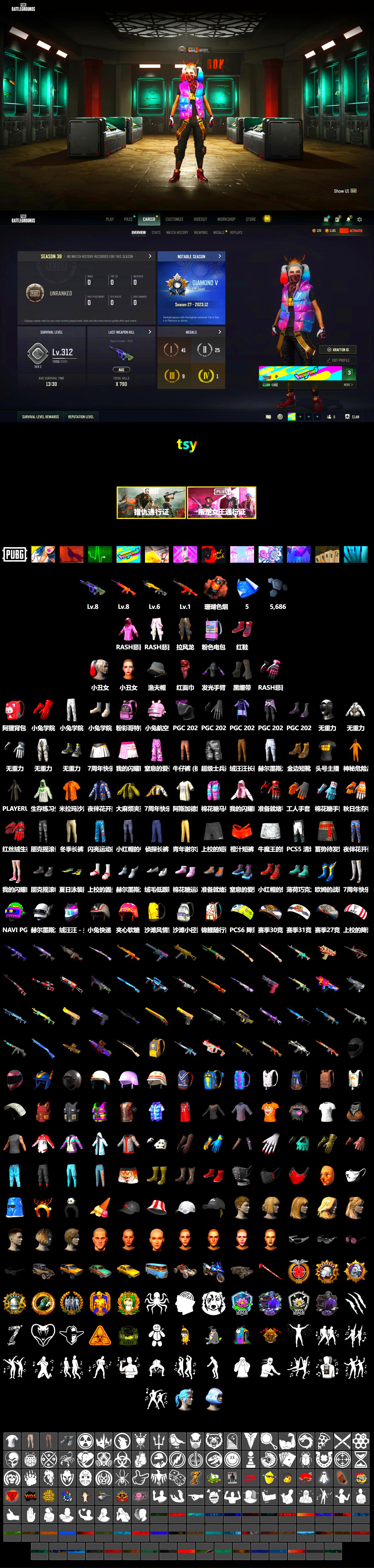 Coral Smoke Grenade, Hi-top Trainers (Red), Duncan's Infiltrator Handwraps, Harley Quinn's Hair, PLAYERUNKNOWN's Bandana, Heavy Fur Coat (Black), Rash Beixli Xtra Tough Jacket, Rash Beixli Xtra Tough Jacket, Harley Quinn's Makeup, StreamerOne - 2