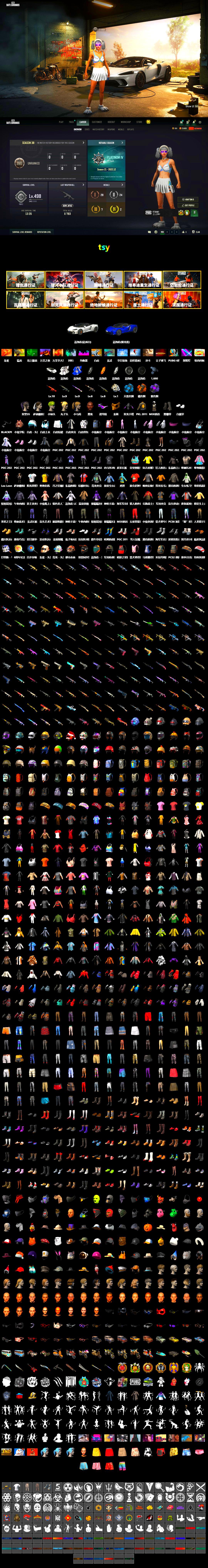 Purple Smoke Grenade, Azure Smoke Grenade, Orange Smoke Grenade, Duncan's Infiltrator Handwraps, Jonathan Kamau, Snow Glasses, PGC 2021 Contingent Chaos Mask, Polar Bear Feet, Harley Quinn's Hair, Hairstyle PGI.S, PKL 2019 Phase 2 Jacket, Sideshow Bear Feet, MET Asia Series Distressed Jeans, Refined Aeolus — Vector, Festive Gloves (Red) - 2