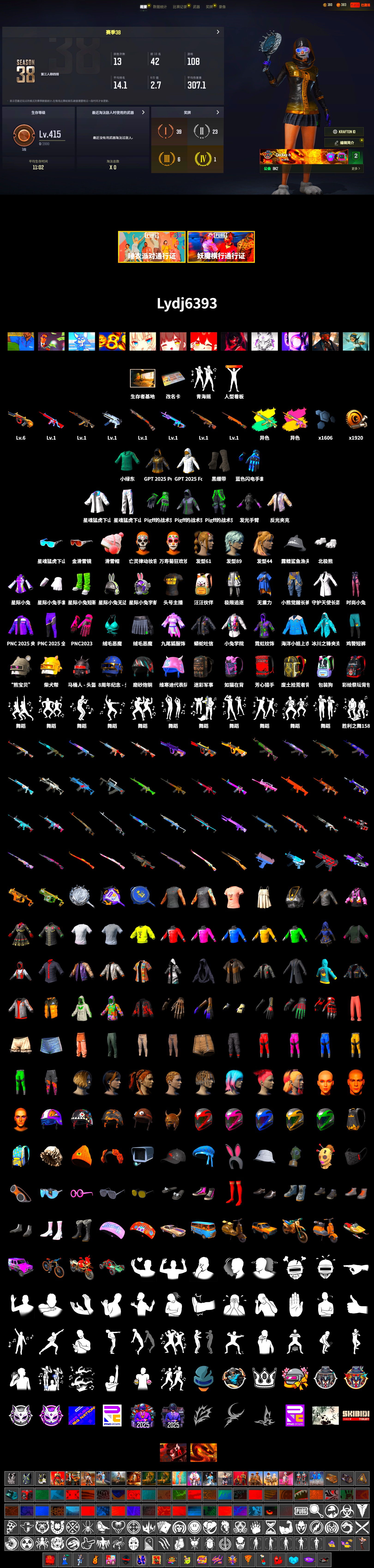 Duncan's Infiltrator Handwraps, Polar Bear Feet, XingHun's Tiger Strike Jacket, XingHun's Tiger Strike Pants, StreamerOne, GPT 2025 Four Angry Men Jacket, Full Autumn — M416, Blue Thunder Gloves - 2