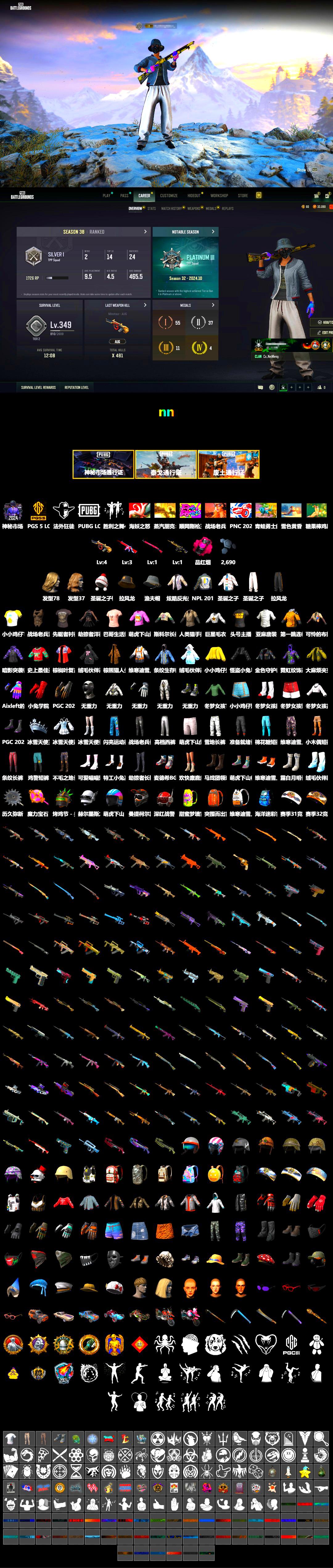 Magenta Smoke Grenade, NPL 2019 Phase 2 Jacket, StreamerOne, Festive Gloves (Red) - 2