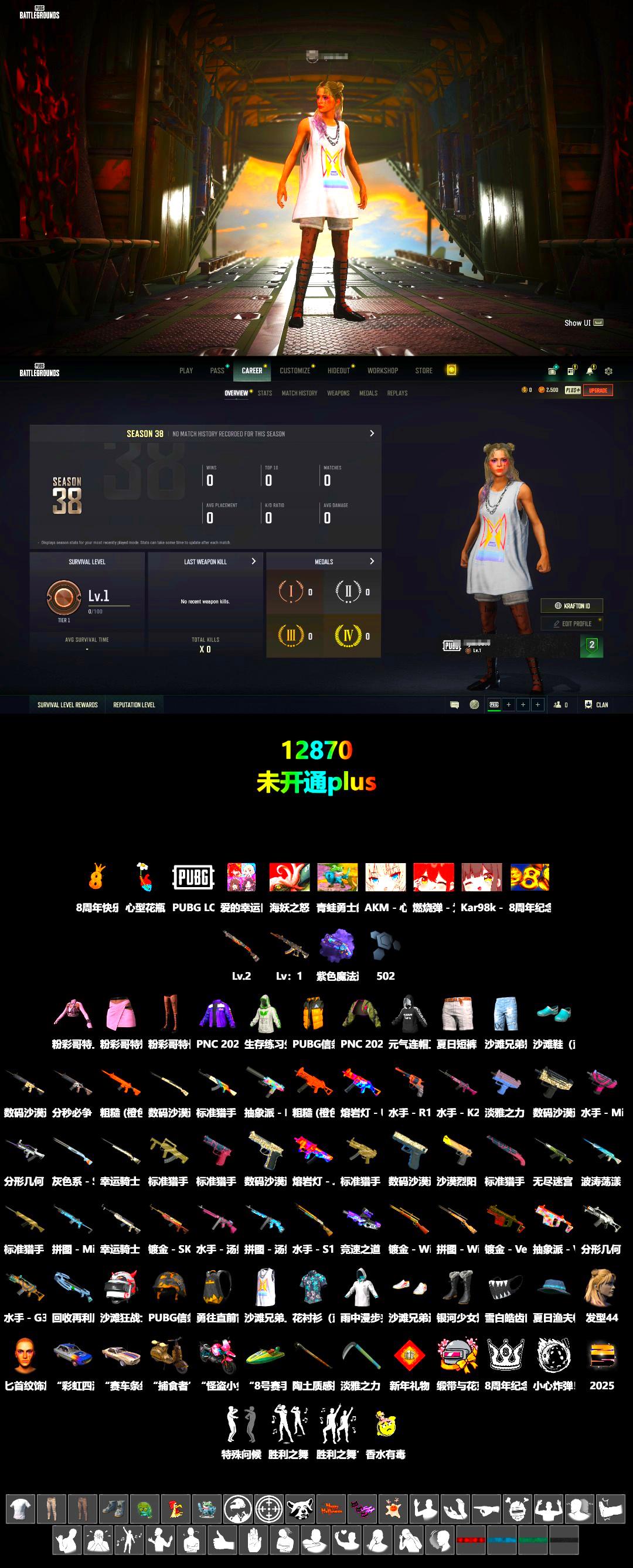 Purple Magical Mist — M79 - 2