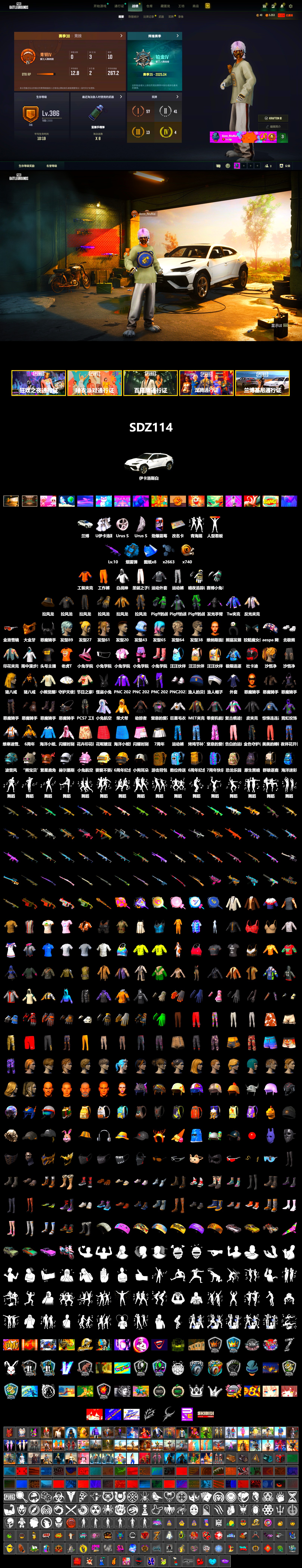 Azure Smoke Grenade, PGC 2021 Contingent Chaos Mask, Demon Biker Horns, Polar Bear Feet, aespa Stage, Sideshow Bear Feet, XiongDi Hoodie, StreamerOne, Full Autumn — M416, GLL Grand Slam Sweatshirt - 2