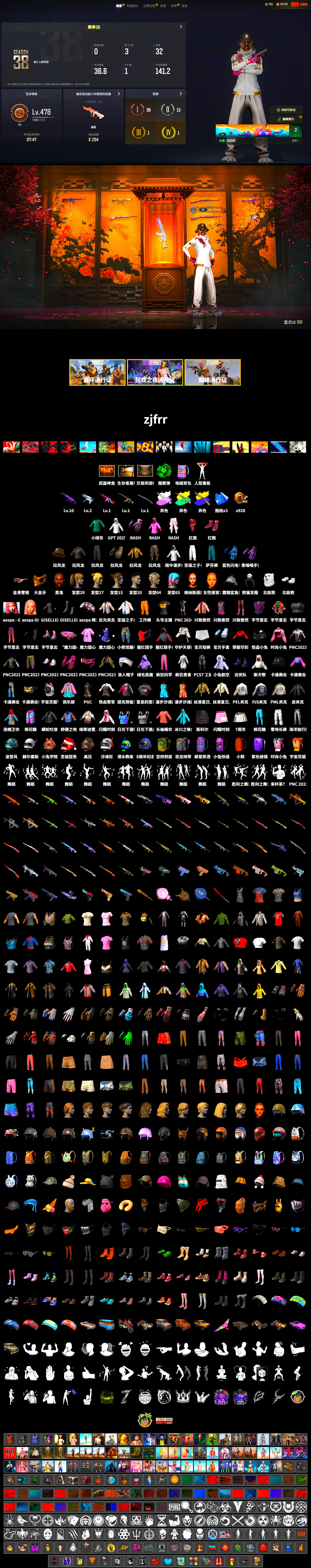Emerald Smoke Grenade, Hi-top Trainers (Red), Weapons Shrine, Jonathan Kamau, PGC 2021 Contingent Chaos Mask, PLAYERUNKNOWN's Bandana, Heavy Fur Coat (Black), Polar Bear Feet, Rash Beixli Xtra Tough Jacket, aespa Stage, Harley Quinn's Hair, Rash Beixli Xtra Tough Jacket, PML 2019 Phase 2 Jacket, PEL 2019 Phase 2 Jacket, PJS 2019 Phase 2 Jacket, Sideshow Bear Feet, StreamerOne, GPT 2025 Four Angry Men Jacket, aespa GISELLE, Blue Thunder Gloves, «Chiron» Sports Car - 2