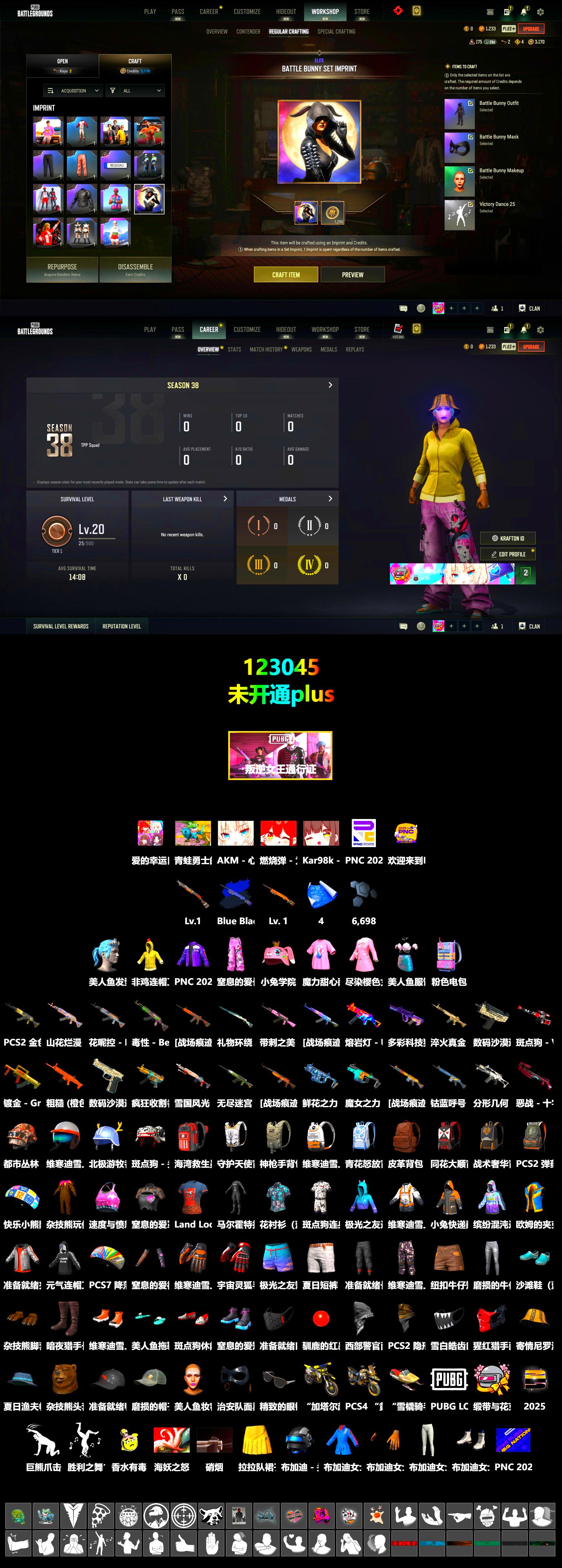 Final Serenade — M24 (Blue Black), Sideshow Bear Feet - 2