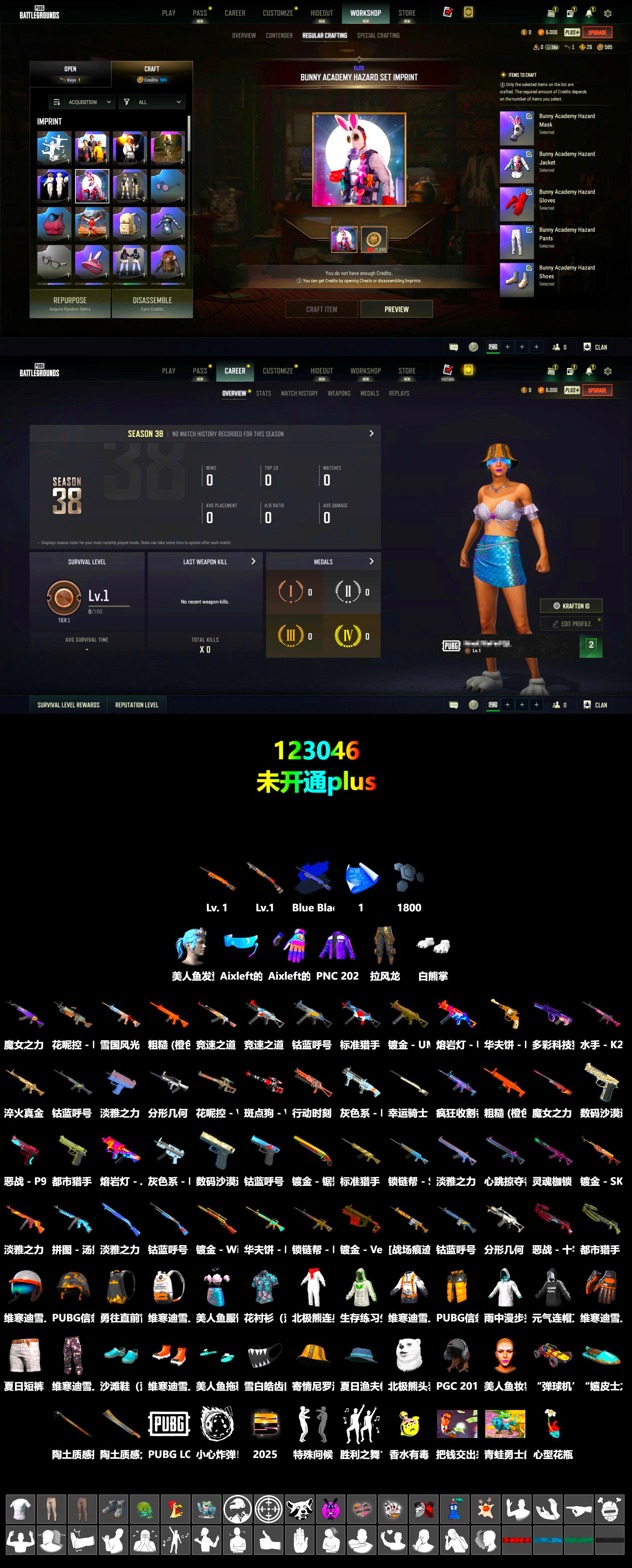 Final Serenade — M24 (Blue Black), Polar Bear Feet - 2