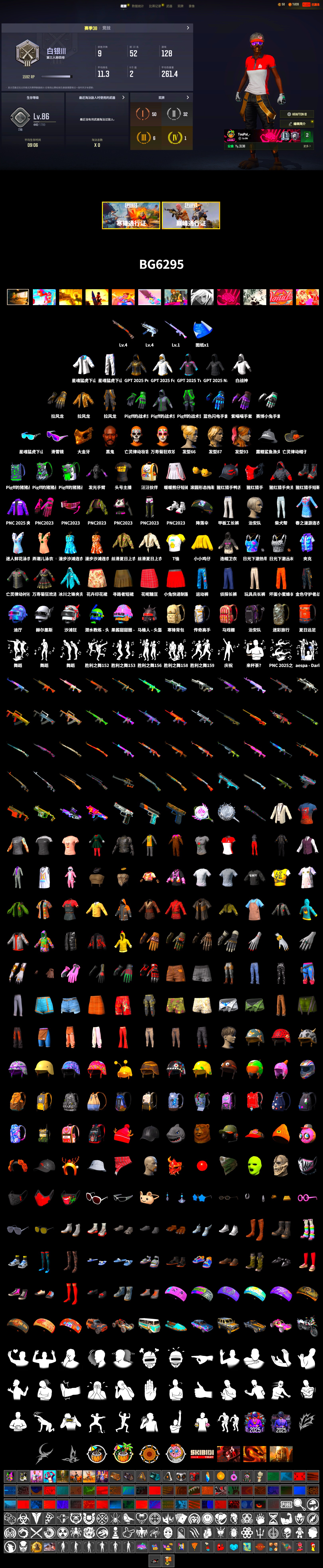 Jonathan Kamau, Snow Glasses, PGC 2021 Contingent Chaos Mask, XingHun's Tiger Strike Jacket, XingHun's Tiger Strike Pants, Sideshow Bear Feet, StreamerOne, GPT 2025 Four Angry Men Jacket, Blue Thunder Gloves, Diva Glasses (White) - 2