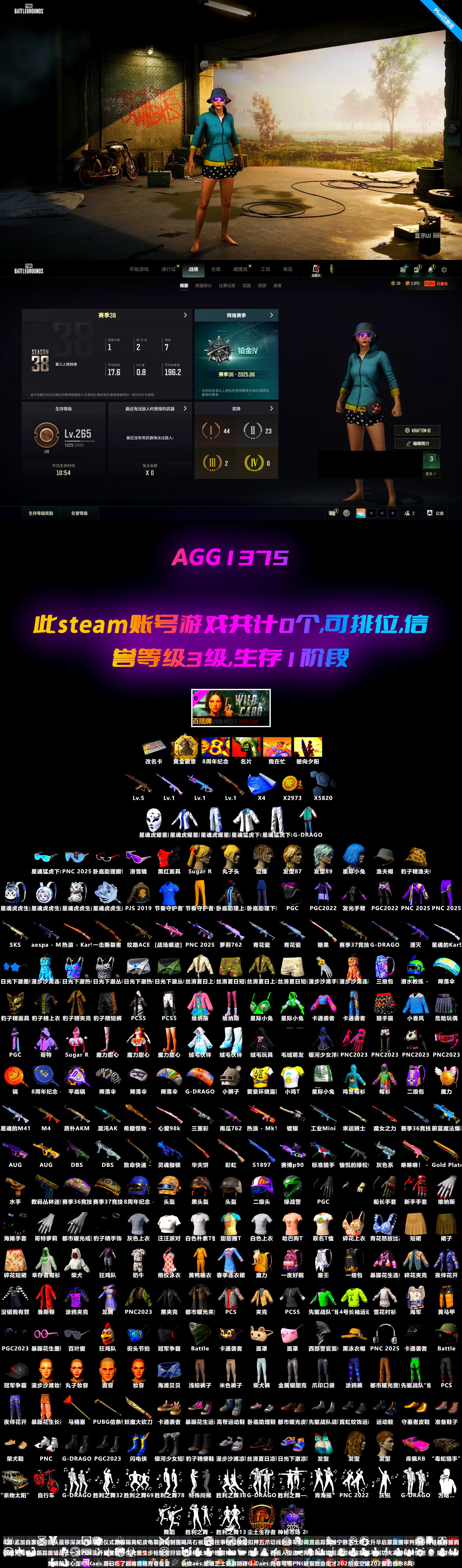 aespa Stage [5], Demon's Touch — ACE32 [1], Deadly Dollhouse — SLR, Hocus Focus — Mk12, Snow Glasses, Sun Scorched — S1897 - 2