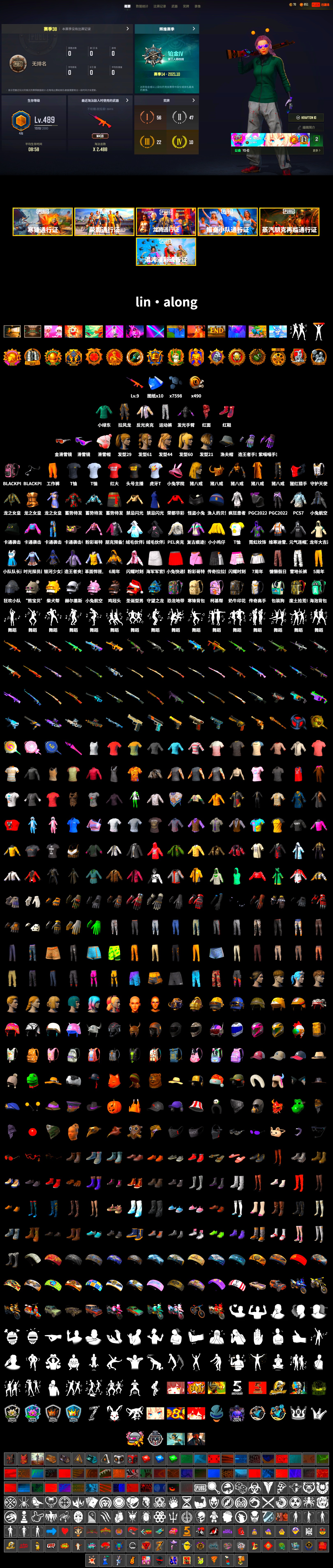 Hi-top Trainers (Red), Snow Glasses, PLAYERUNKNOWN's Bandana, Heavy Fur Coat (Black), Harley Quinn's Hair, PEL 2019 Phase 2 Jacket, Sideshow Bear Feet, StreamerOne, Full Autumn — M416, Bengal Blade - SCAR-L, HUYA T-shirt, Esports Chicken Dinner Shirt - 2