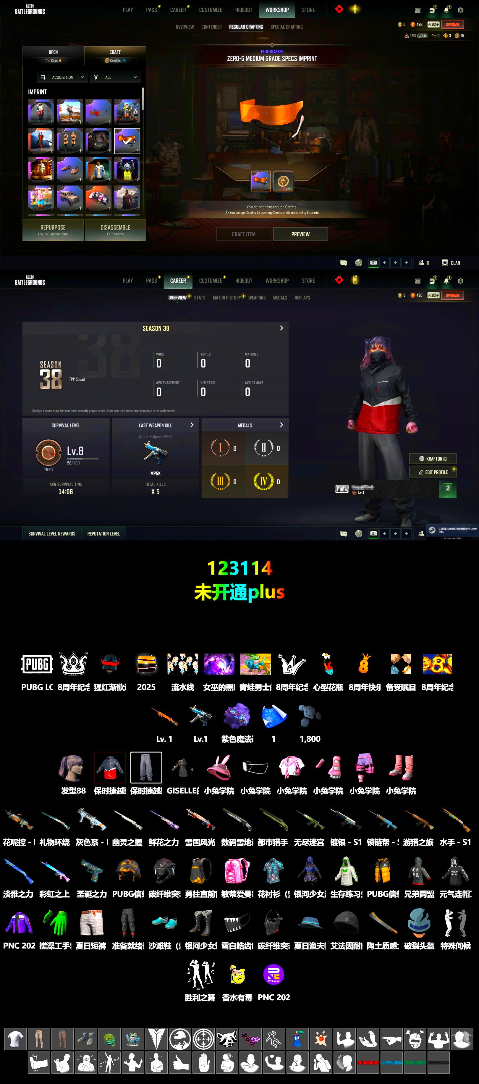 Purple Magical Mist — M79, aespa Stage, XiongDi Hoodie - 2