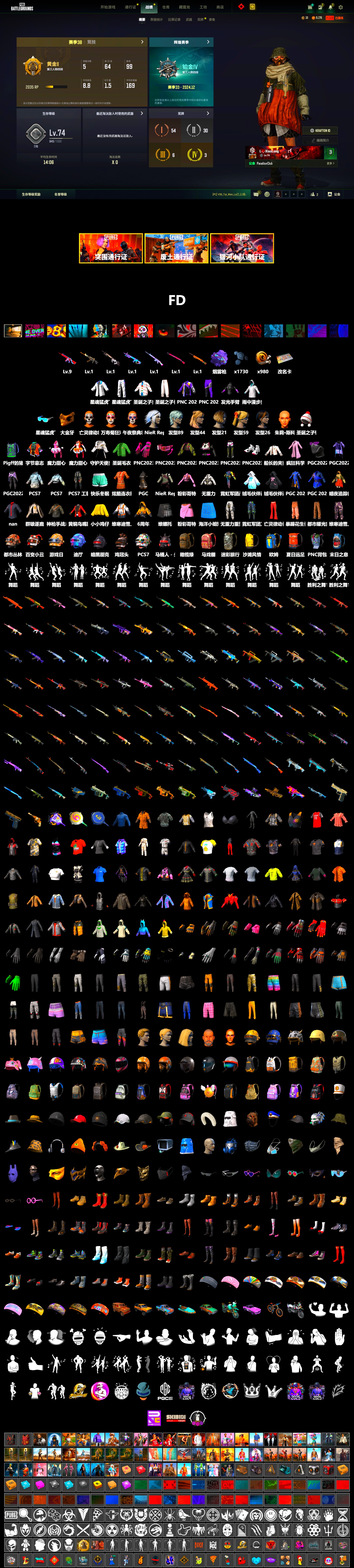 Purple Magical Mist — M79, PGC 2021 Contingent Chaos Mask, XingHun's Tiger Strike Jacket, XingHun's Tiger Strike Pants, Refined Aeolus — Vector - 2
