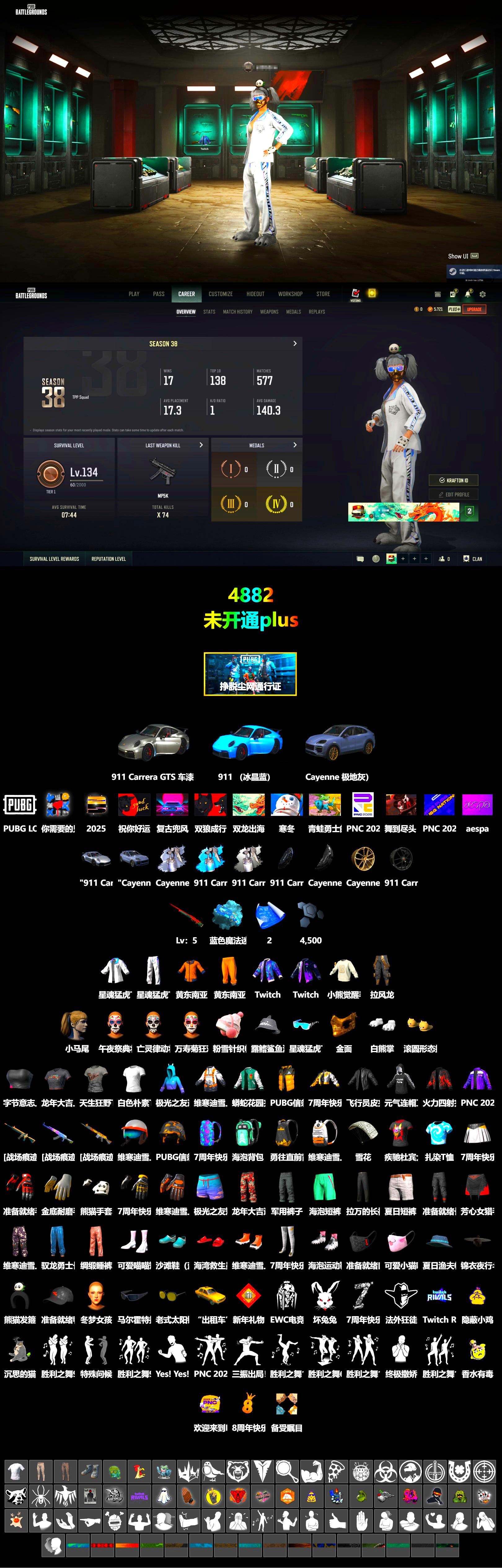 Blue Magical Mist — M79, «911 Carrera GTS» Sports Car, «Cayenne Turbo GT» SUV, PGC 2021 Contingent Chaos Mask, Polar Bear Feet, Harley Quinn's Hair, XingHun's Tiger Strike Jacket, XingHun's Tiger Strike Pants - 2