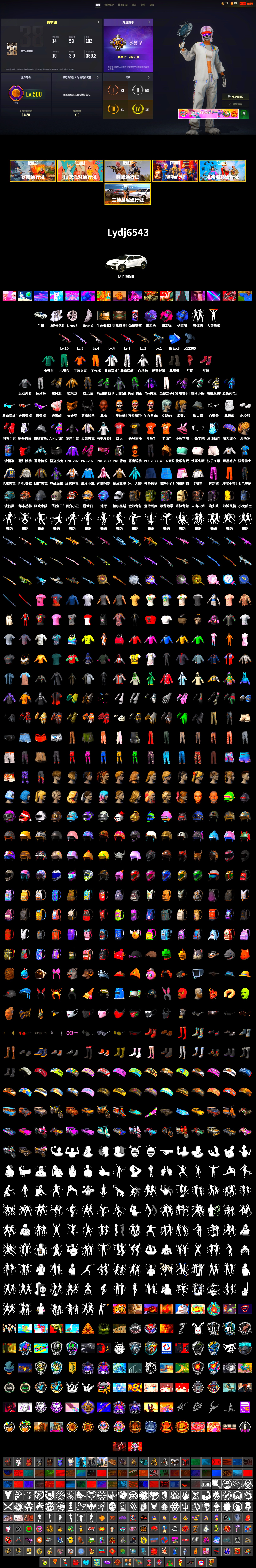 Blue Smoke Grenade, Magenta Smoke Grenade, Purple Magical Mist — M79, Hi-top Trainers (Red), Duncan's Infiltrator Handwraps, Jonathan Kamau, Snow Glasses, PGC 2021 Contingent Chaos Mask, Demon Biker Horns, PLAYERUNKNOWN's Bandana, Heavy Fur Coat (Black), Polar Bear Feet, Harley Quinn's Hair, PML 2019 Phase 2 Jacket, XingHun's Tiger Strike Jacket, XingHun's Tiger Strike Pants, PJS 2019 Phase 2 Jacket, Sideshow Bear Feet, Exquisite Pants, StreamerOne, Training Jacket (Green), Full Autumn — M416, Blue Thunder Gloves, DOUYU T-shirt - 2
