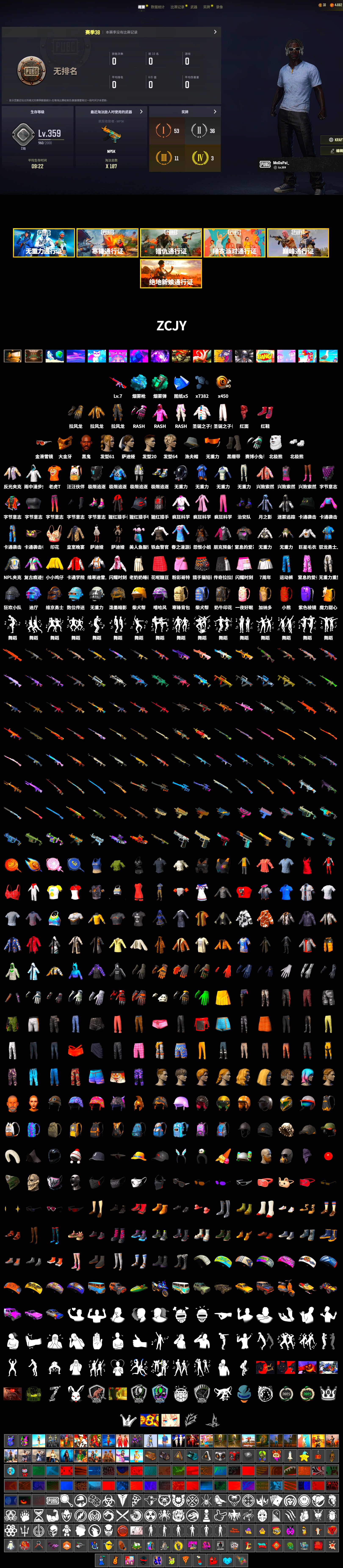 Teal Smoke Grenade, Blue Magical Mist — M79, Hi-top Trainers (Red), Duncan's Infiltrator Handwraps, Jonathan Kamau, PGC 2021 Contingent Chaos Mask, PLAYERUNKNOWN's Bandana, Heavy Fur Coat (Black), Polar Bear Feet, Rash Beixli Xtra Tough Jacket, Rash Beixli Xtra Tough Jacket, NPL 2019 Phase 2 Jacket - 2