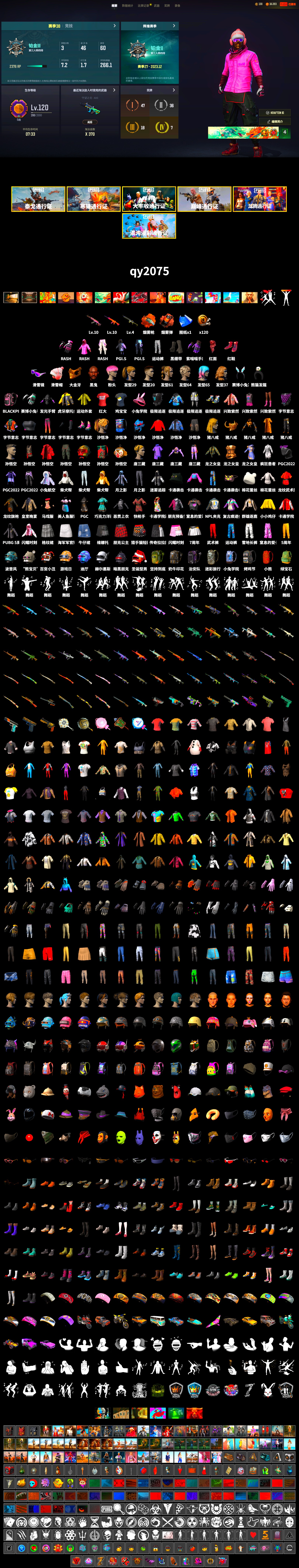 Coral Smoke Grenade, Orange Fog of Fury — M79, Hi-top Trainers (Red), Duncan's Infiltrator Handwraps, Jonathan Kamau, Snow Glasses, PGC 2021 Contingent Chaos Mask, PLAYERUNKNOWN's Bandana, Heavy Fur Coat (Black), Rash Beixli Xtra Tough Jacket, Harley Quinn's Hair, Rash Beixli Xtra Tough Jacket, NPL 2019 Phase 2 Jacket, Full Autumn — M416, Bengal Blade - SCAR-L - 2