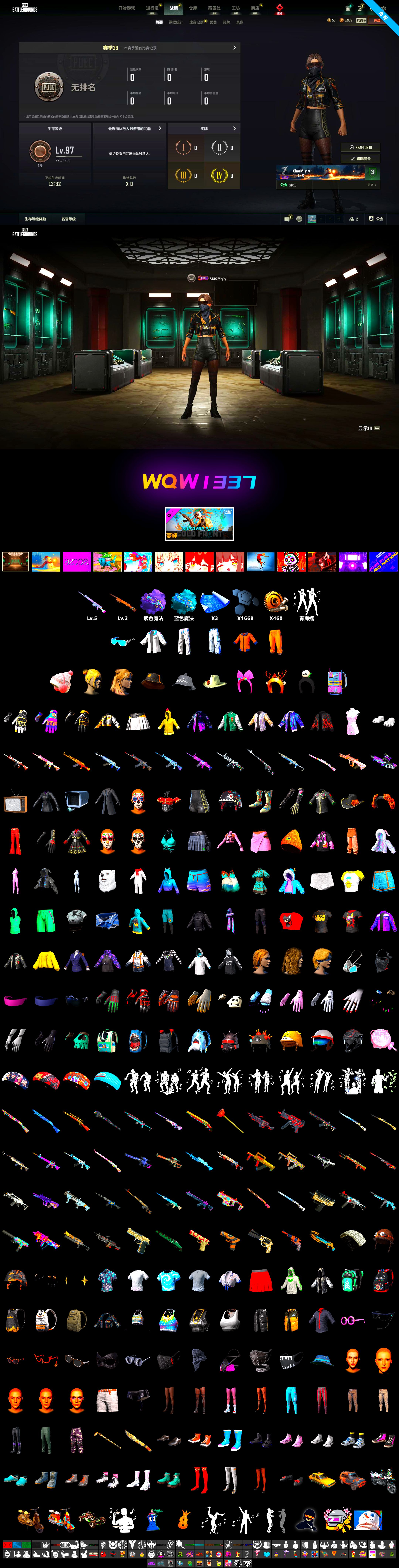Purple Magical Mist — M79 [5], Deadly Dollhouse — SLR, Blue Magical Mist — M79, aespa Stage, Final Serenade — M24 - 2