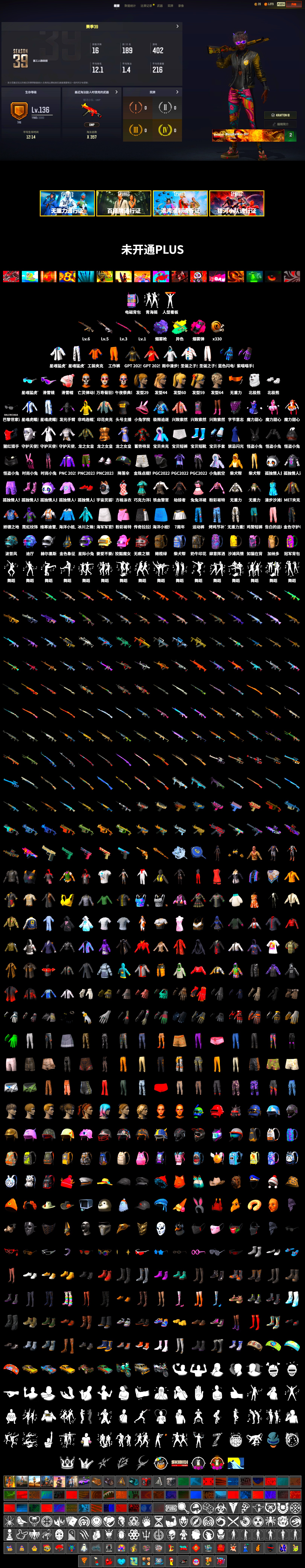 Magenta Smoke Grenade, Purple Magical Mist — M79, Snow Glasses, Polar Bear Feet, Harley Quinn's Hair, XingHun's Tiger Strike Jacket, XingHun's Tiger Strike Pants, PJS 2019 Phase 2 Jacket, StreamerOne, Full Autumn — M416, Blue Thunder Gloves - 2