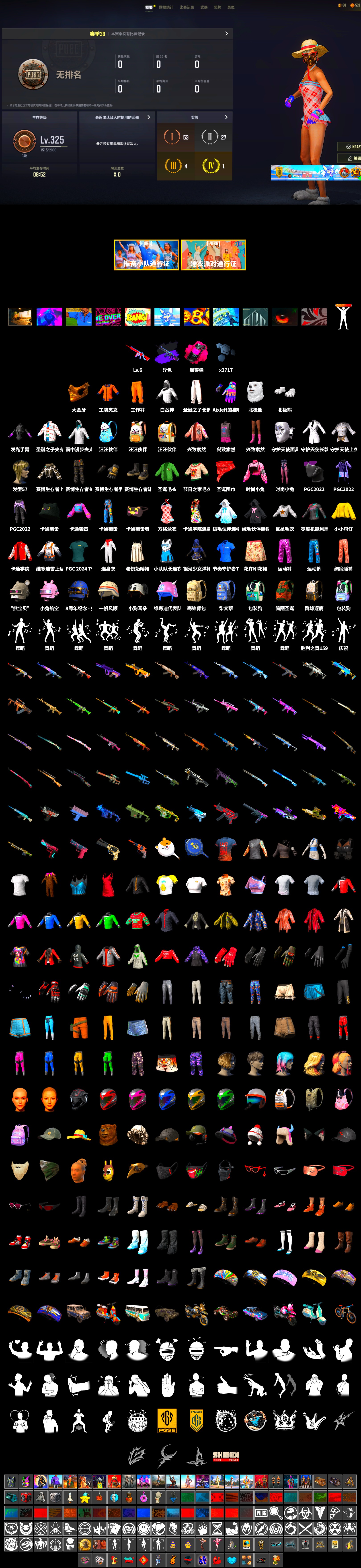 Magenta Smoke Grenade, PGC 2021 Contingent Chaos Mask, Polar Bear Feet, Sideshow Bear Feet, XiongDi Hoodie, Full Autumn — M416, Festive Gloves (Red) - 2