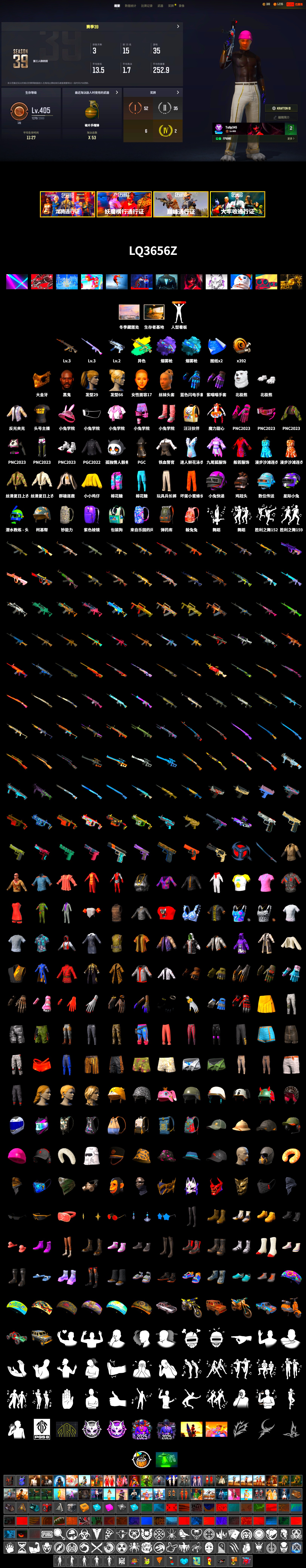 Purple Magical Mist — M79, Blue Magical Mist — M79, Jonathan Kamau, PGC 2021 Contingent Chaos Mask, Polar Bear Feet, Harley Quinn's Hair, StreamerOne, Blue Thunder Gloves - 2