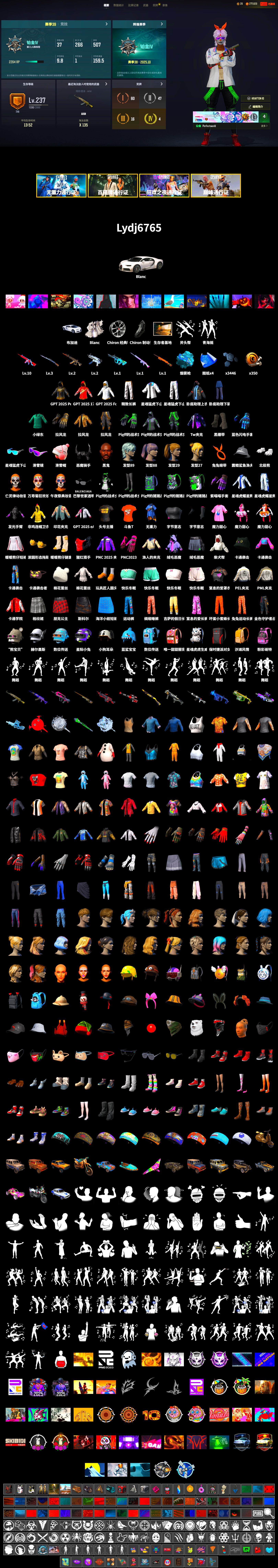 Blue Magical Mist — M79, Duncan's Infiltrator Handwraps, «Chiron» Sports Car, Jonathan Kamau, Snow Glasses, Demon Biker Horns, Polar Bear Feet, Harley Quinn's Hair, PML 2019 Phase 2 Jacket, PEL 2019 Phase 2 Jacket, XingHun's Tiger Strike Jacket, XingHun's Tiger Strike Pants, Sideshow Bear Feet, Exquisite Pants, StreamerOne, GPT 2025 Four Angry Men Jacket, Blue Thunder Gloves, DOUYU T-shirt - 2