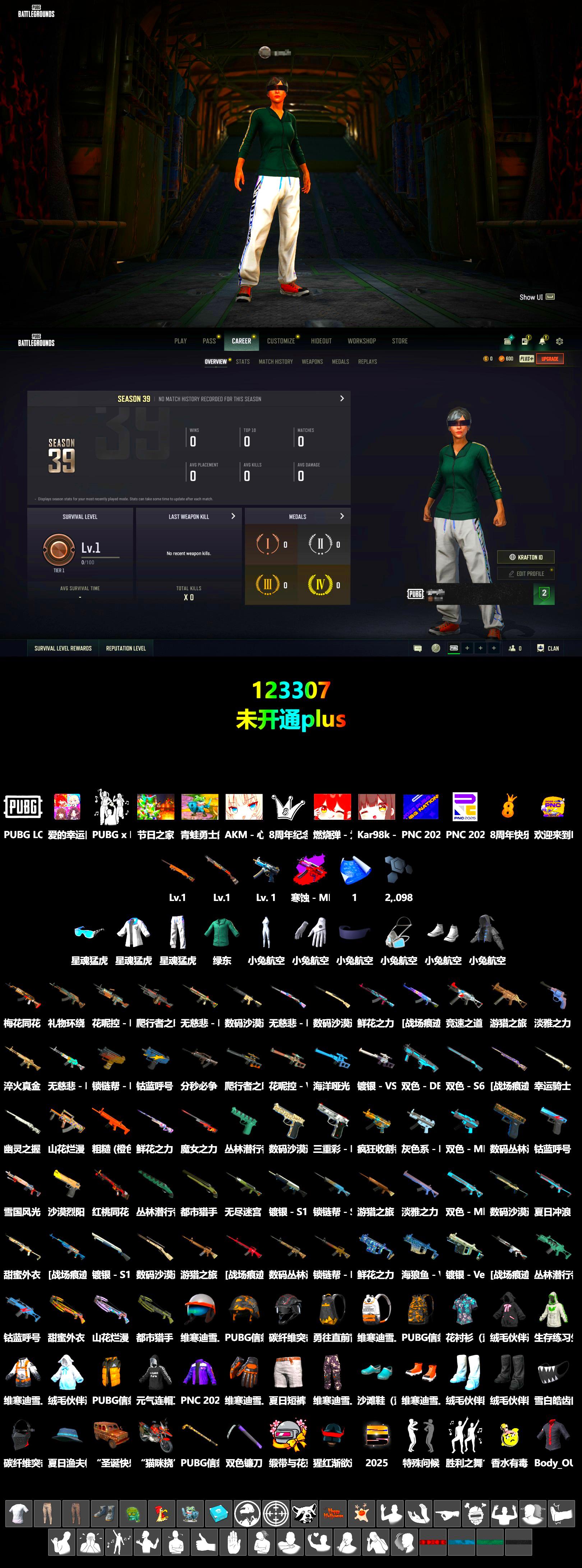 Winter Eclipse — MP5K, XingHun's Tiger Strike Jacket, XingHun's Tiger Strike Pants - 2