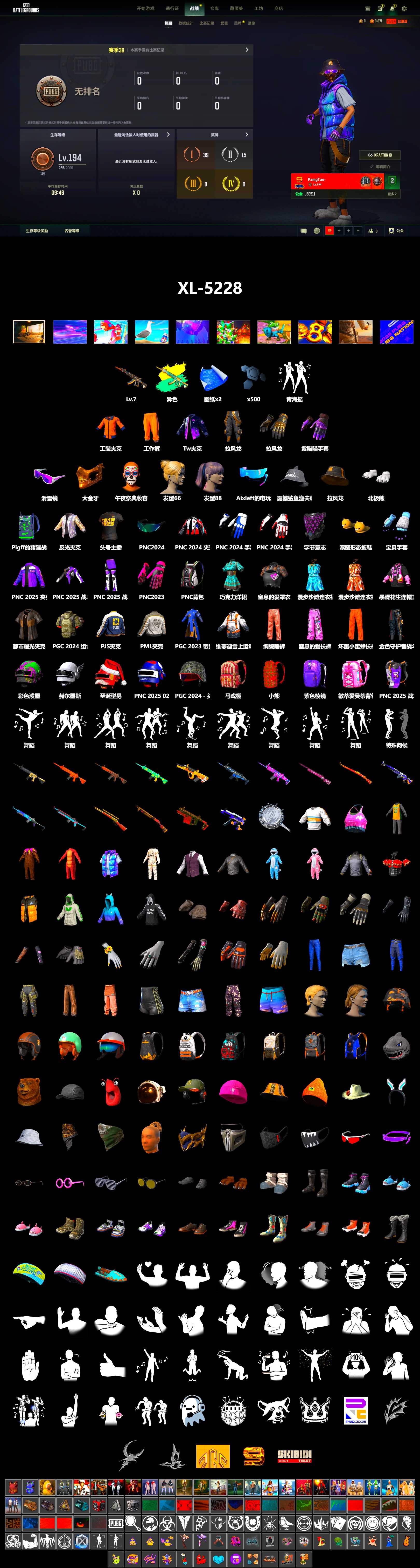 Snow Glasses, PGC 2021 Contingent Chaos Mask, Polar Bear Feet, PML 2019 Phase 2 Jacket, PJS 2019 Phase 2 Jacket, Sideshow Bear Feet, StreamerOne - 2