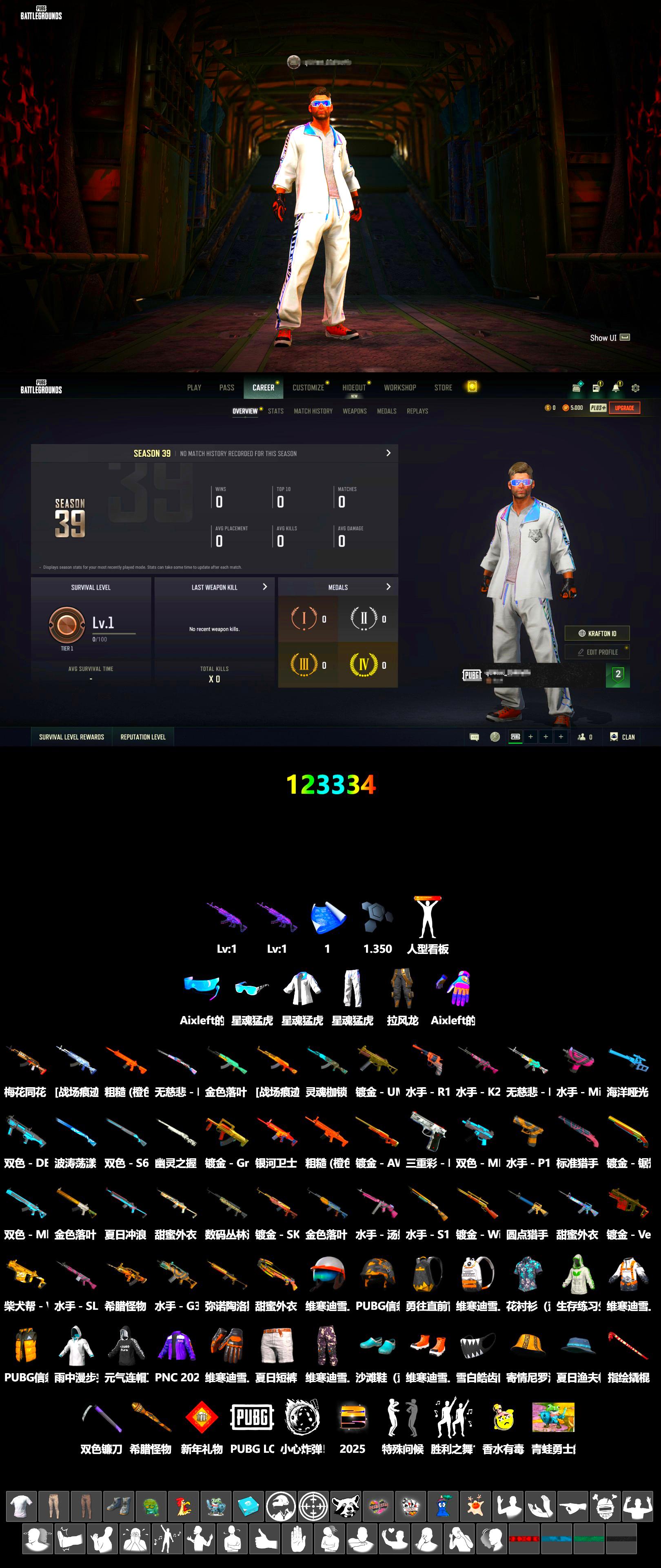 XingHun's Tiger Strike Jacket, XingHun's Tiger Strike Pants - 2