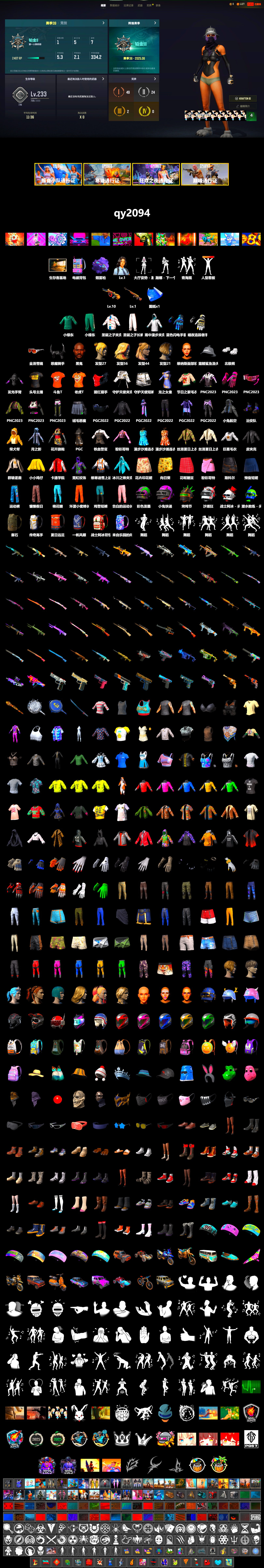 Purple Magical Mist — M79, Jonathan Kamau, Demon Biker Horns, Polar Bear Feet, Sideshow Bear Feet, XiongDi Hoodie, StreamerOne, Training Jacket (Green), Douyu Biker Jacket, Blue Thunder Gloves, DOUYU T-shirt - 2