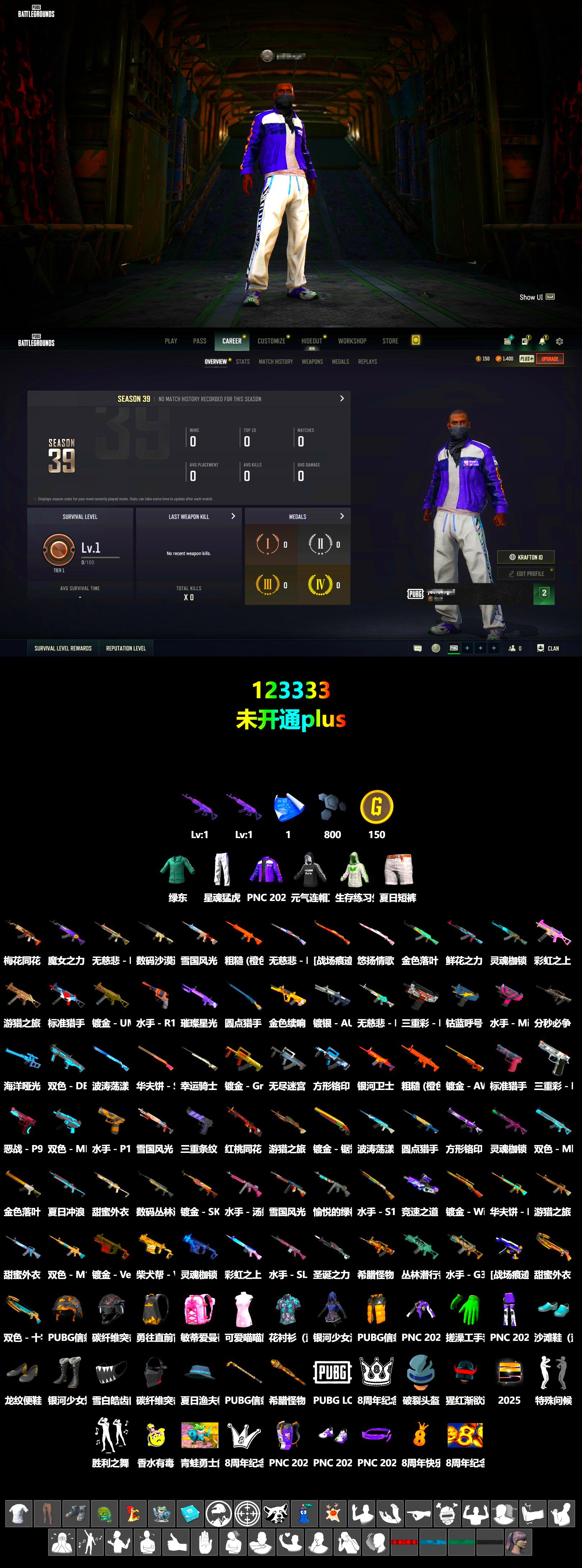 XingHun's Tiger Strike Pants - 2