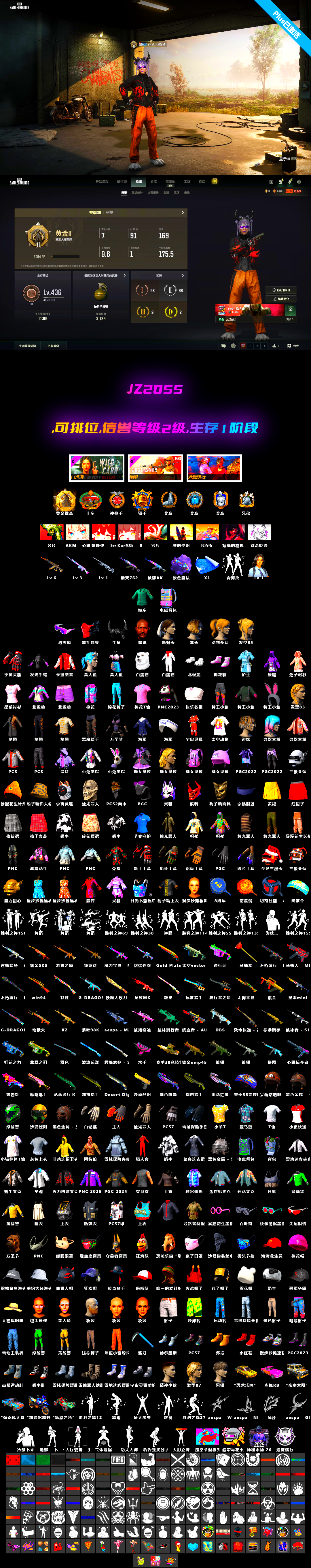 Purple Magical Mist — M79 [6], Deadly Dollhouse — SLR, Hanna, Snow Glasses, Demon Biker Horns, Jonathan Kamau, Demon's Touch — ACE32, aespa Stage - 2
