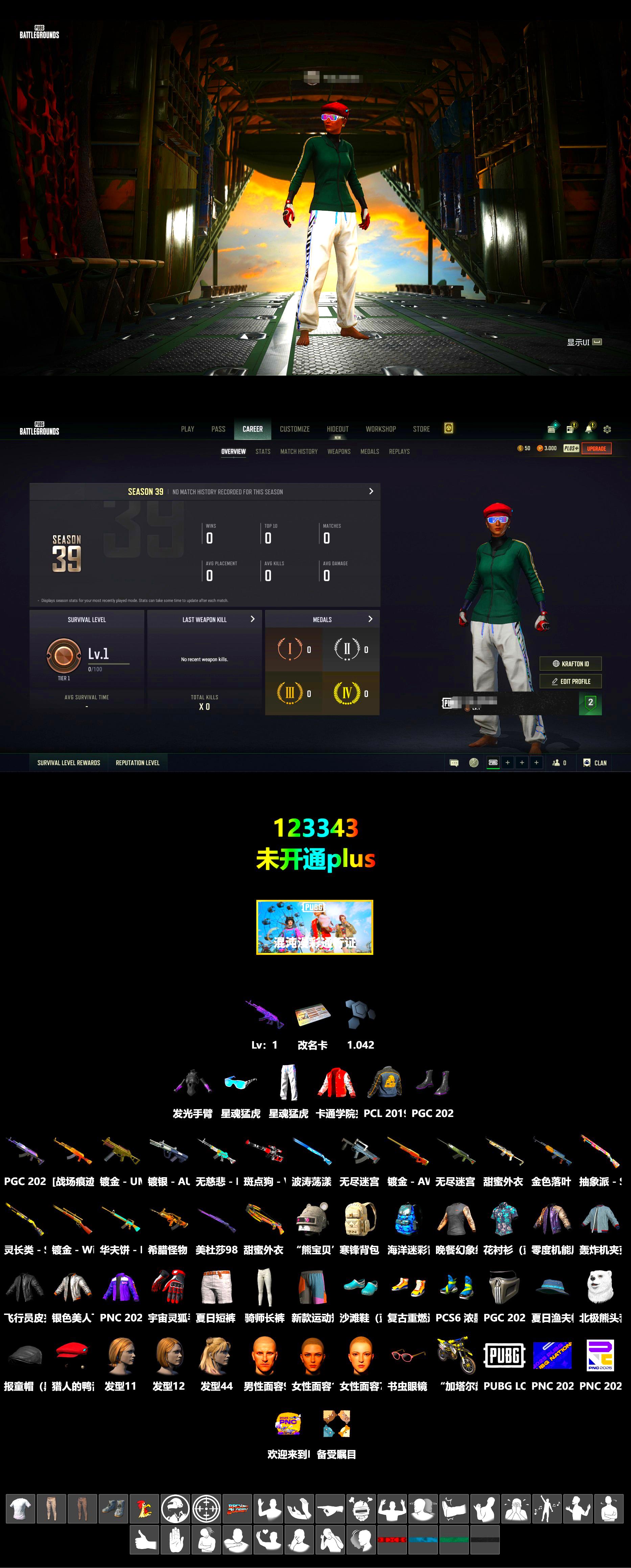 XingHun's Tiger Strike Pants - 2