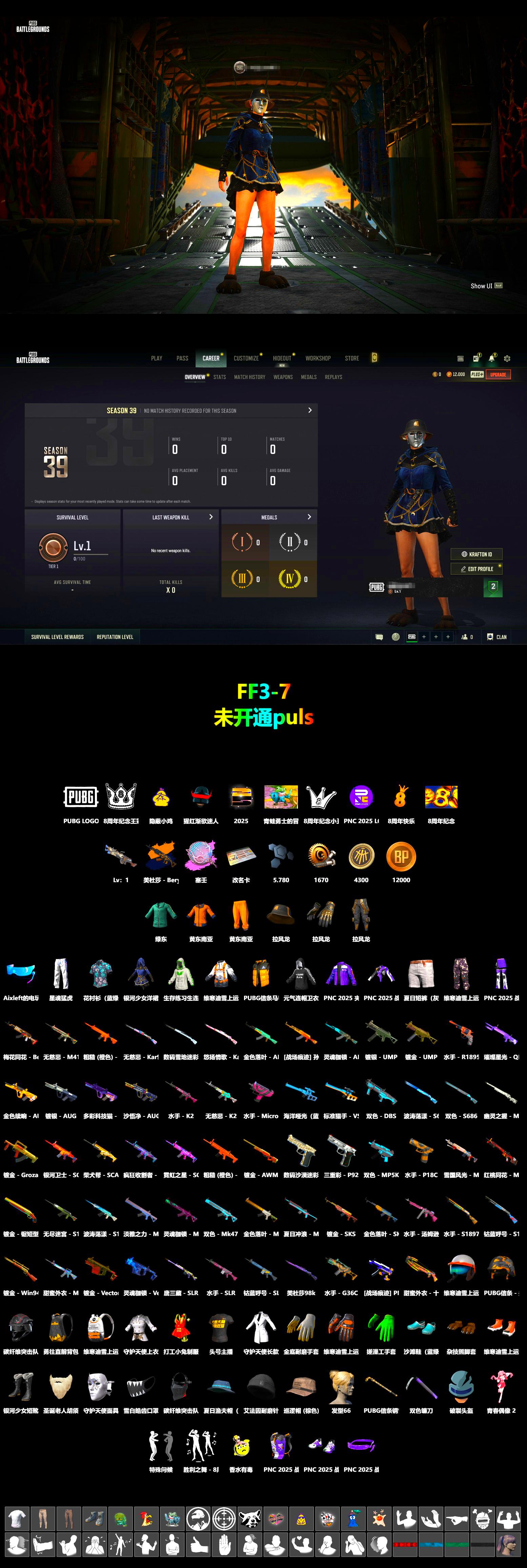 Siren — Pan (Pink), XingHun's Tiger Strike Pants, Sideshow Bear Feet, StreamerOne - 2