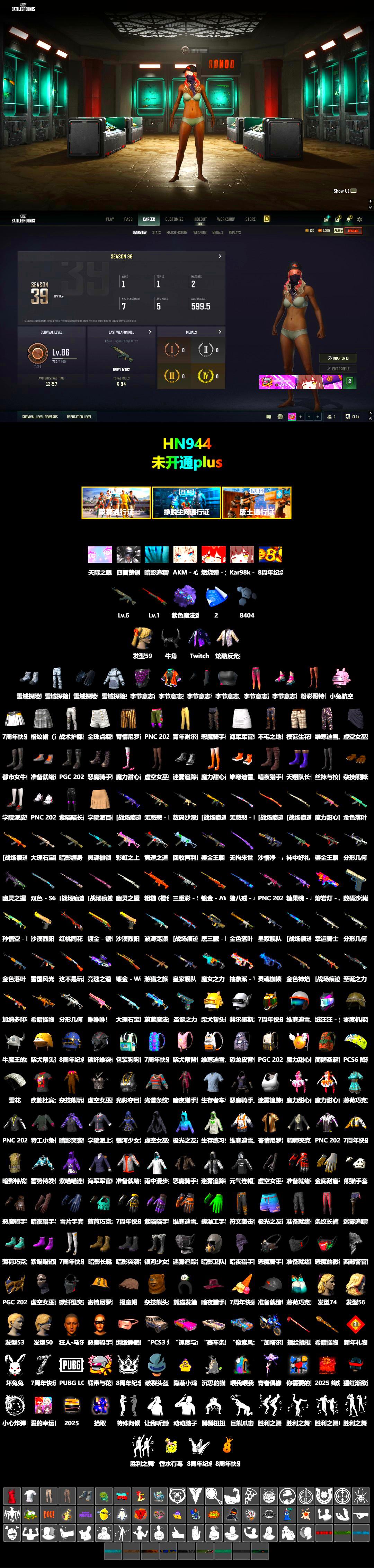 Purple Magical Mist — M79, Demon Biker Horns, Sideshow Bear Feet - 2
