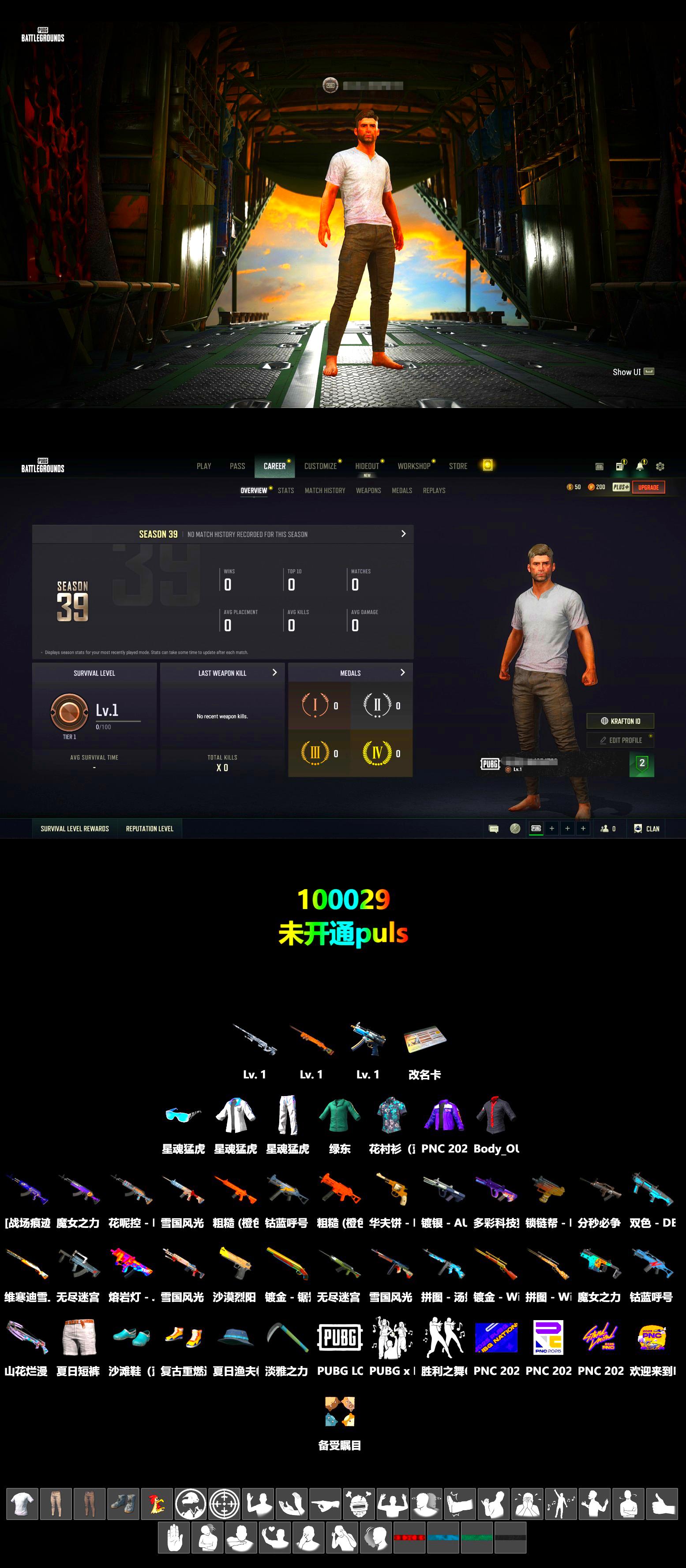 XingHun's Tiger Strike Jacket, XingHun's Tiger Strike Pants - 2