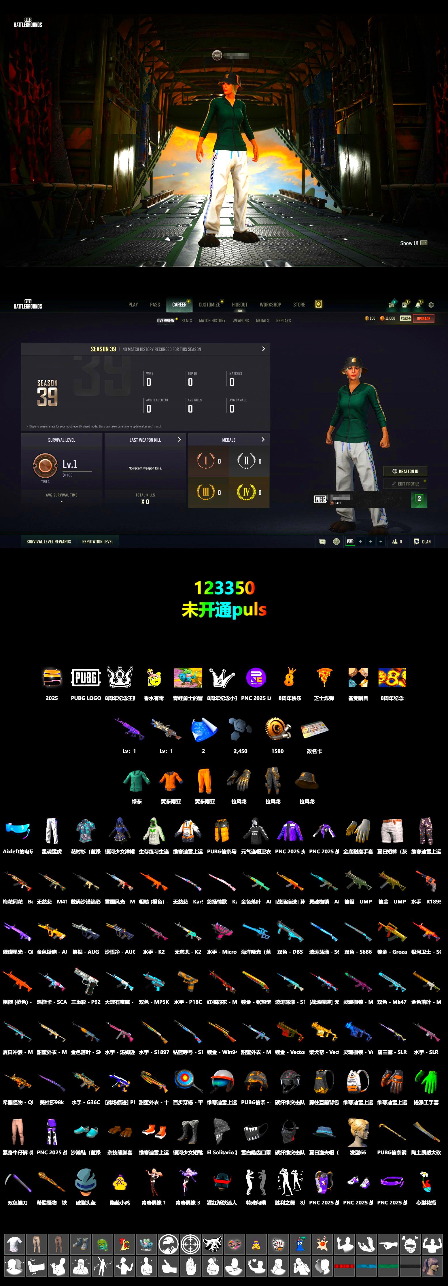 XingHun's Tiger Strike Pants, Sideshow Bear Feet - 2