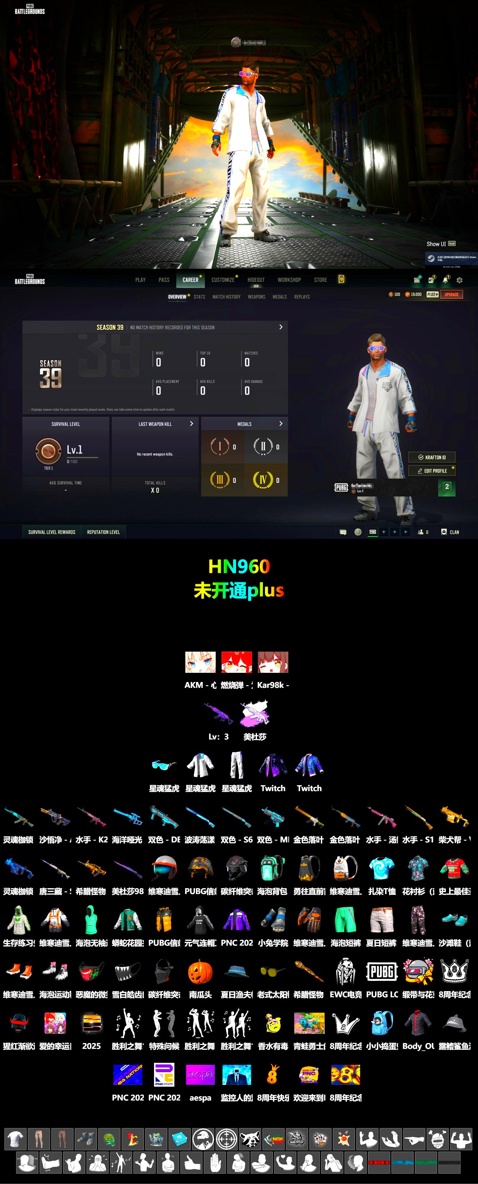 XingHun's Tiger Strike Jacket, XingHun's Tiger Strike Pants - 2