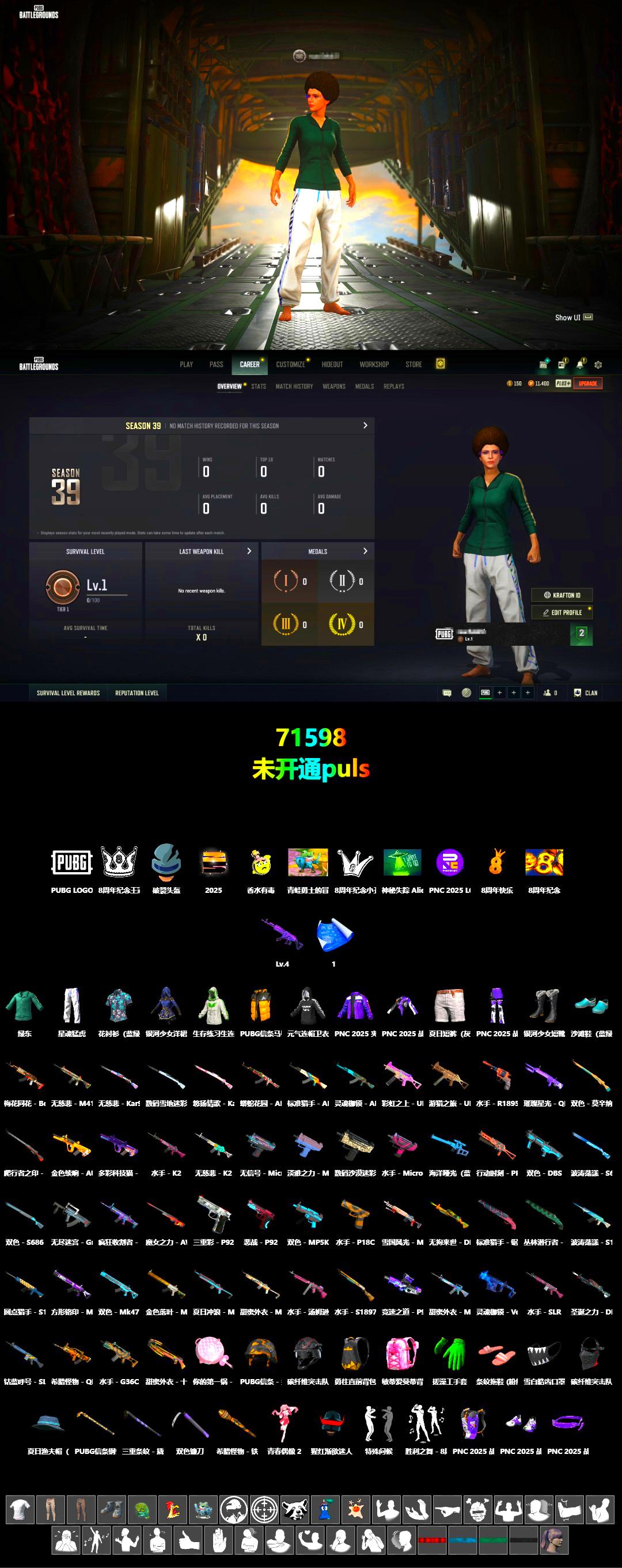 XingHun's Tiger Strike Pants - 2