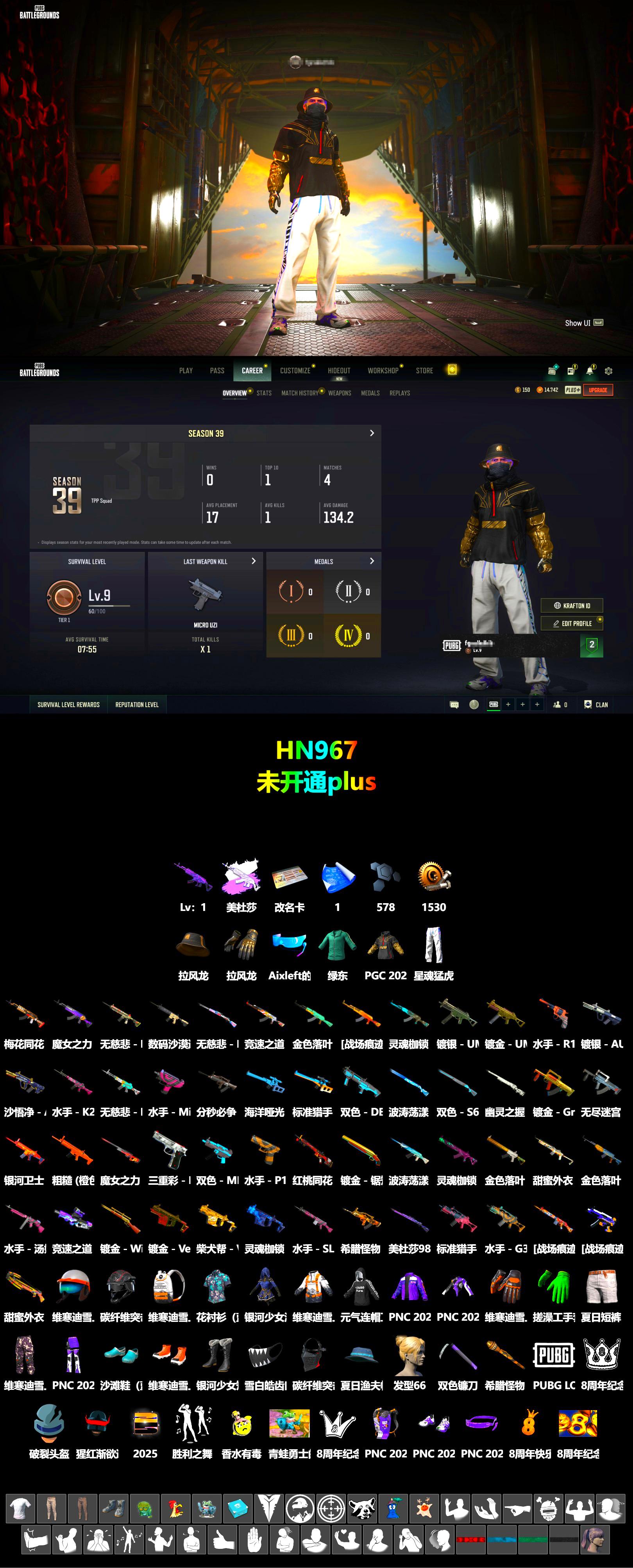 XingHun's Tiger Strike Pants - 2