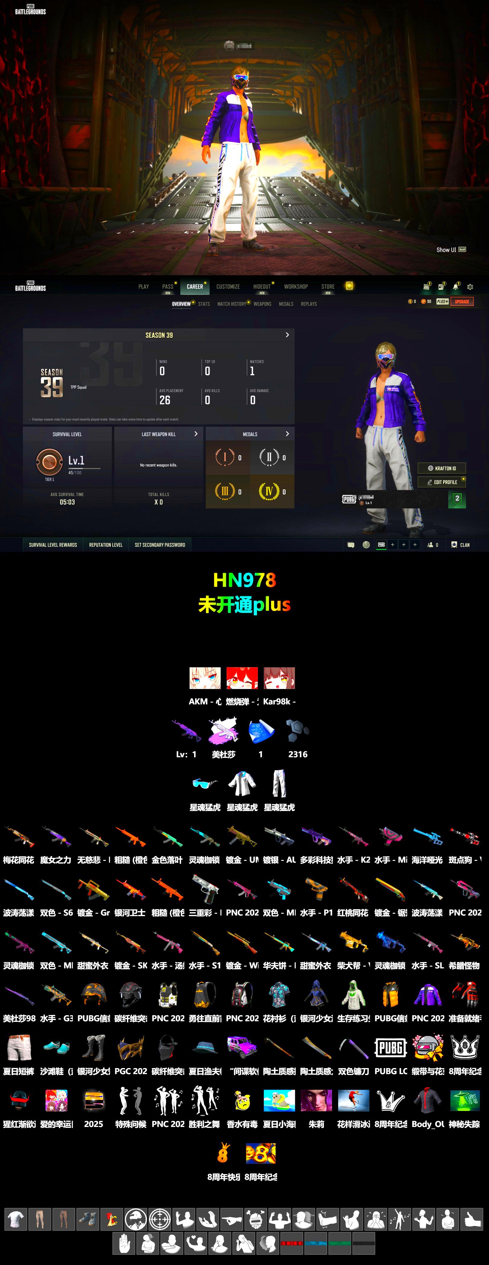 XingHun's Tiger Strike Jacket, XingHun's Tiger Strike Pants - 2